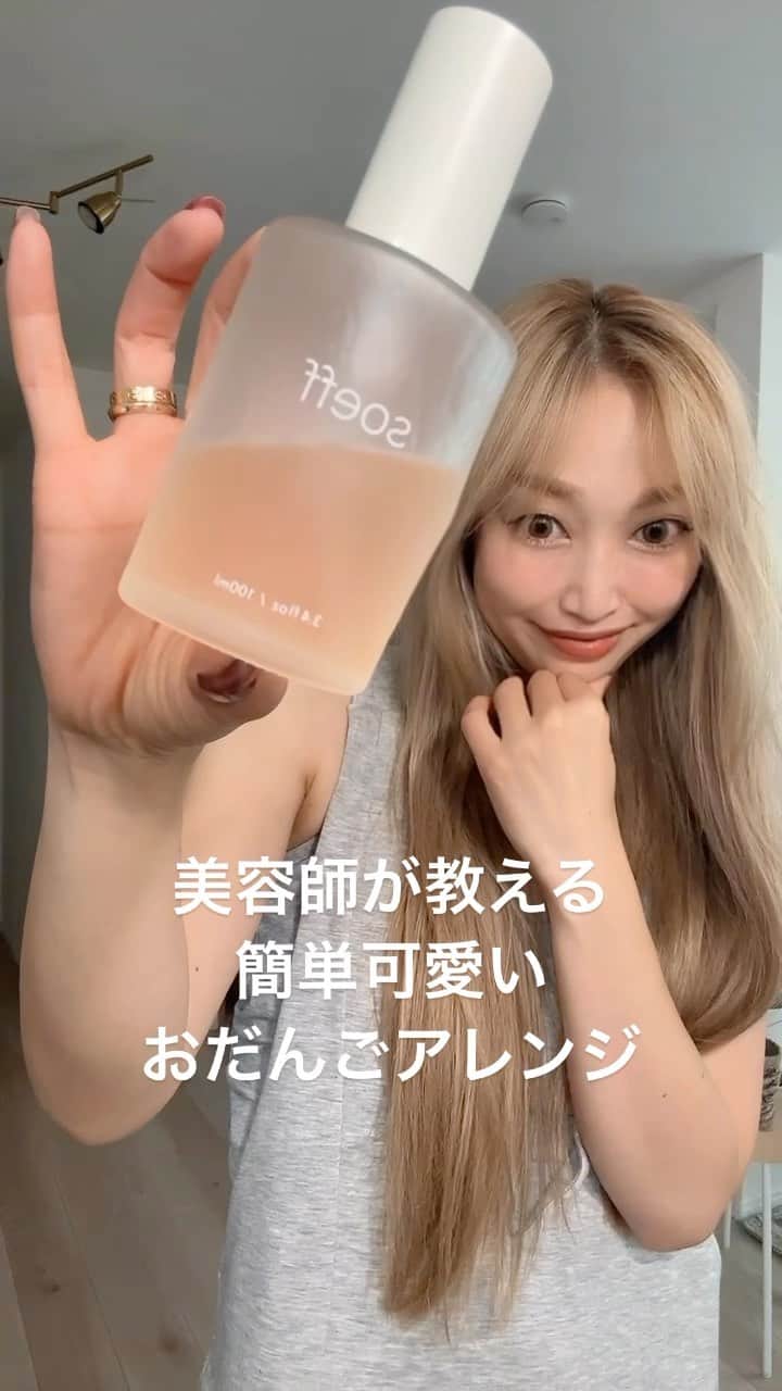 久保山香奈のインスタグラム