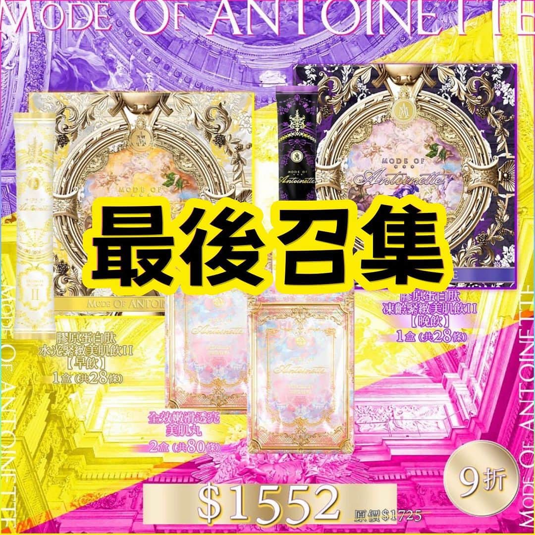 Beautyrankingのインスタグラム