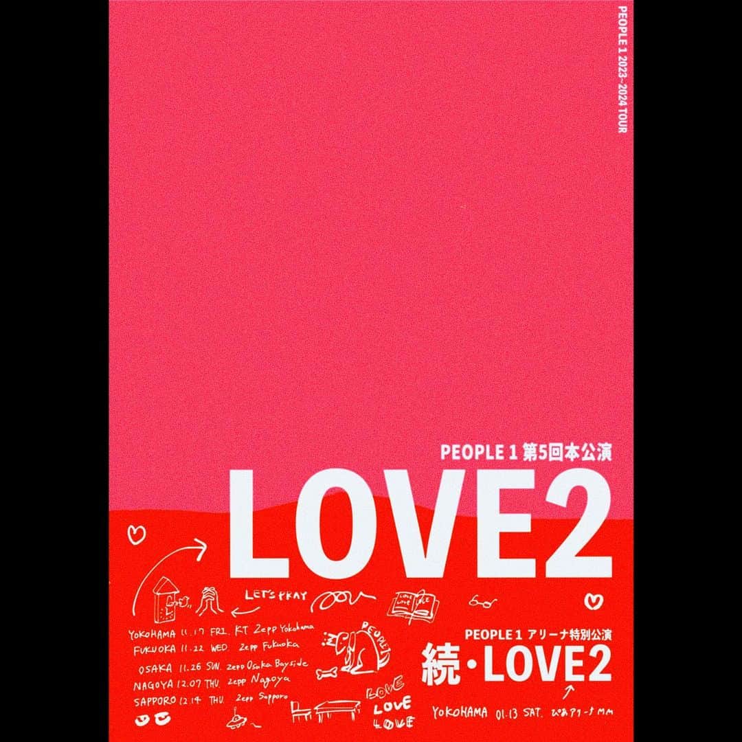 PEOPLE 1さんのインスタグラム写真 - (PEOPLE 1Instagram)「PEOPLE 1 2023-2024 AW TOUR  PEOPLE 1 第5回本公演 "LOVE2"  PEOPLE 1 アリーナ特別公演 "続・LOVE2"  開催決定です __________________________ "LOVE2（読み：ラブラブ）" 演出★★★ ラブ★★★ おしゃれ★★★ __________________________  Designed by @coal_owl @people1_deu   #PEOPLE1」7月8日 19時28分 - ppppeople1