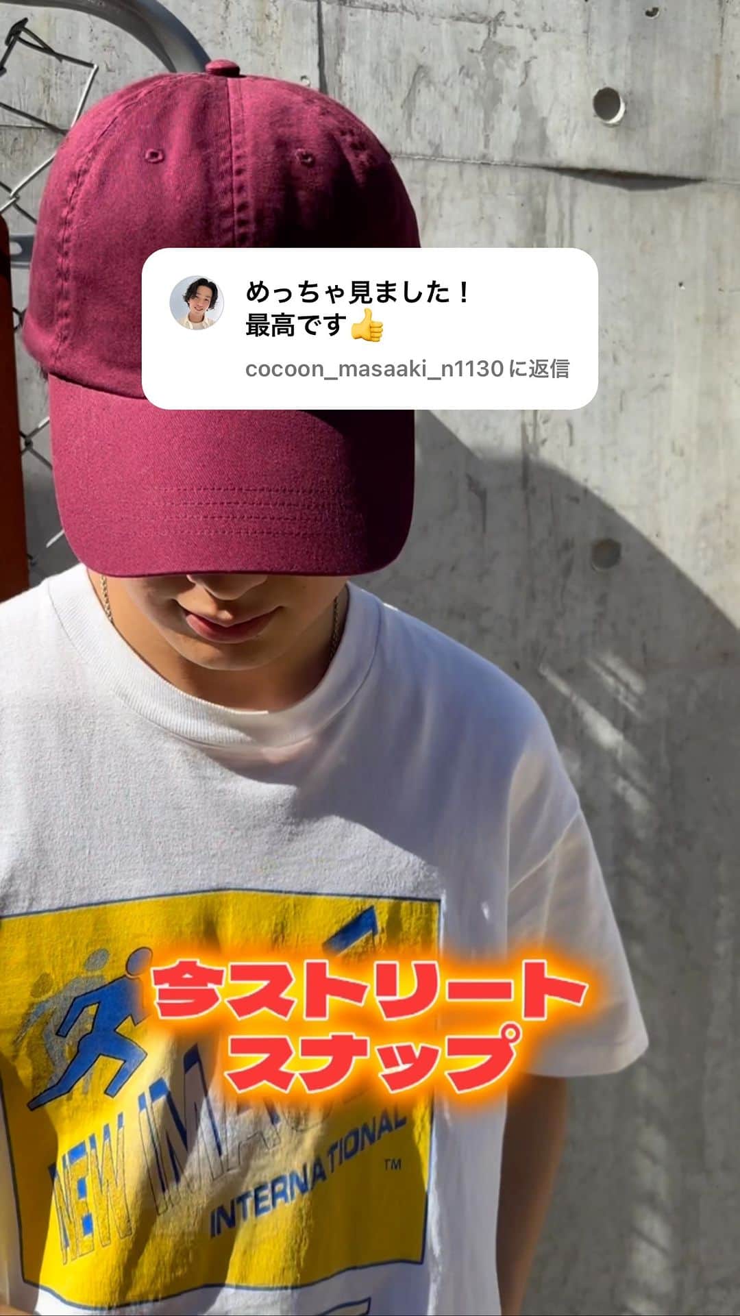 神戸健太郎のインスタグラム