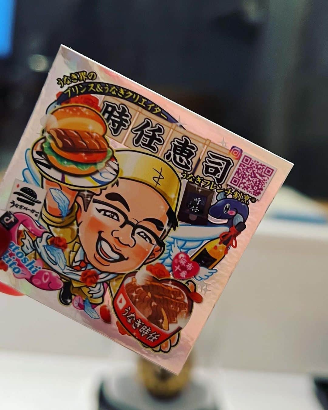 宮崎まこさんのインスタグラム写真 - (宮崎まこInstagram)「うなぎ時任🗼麻布十番  5周年特別ランチ！ 初めてウナバーガー食べたぁ🍔美味しい高級バーガー🍔 うまき、うなぎ、肝、フルコースいつもながら最高でした！  おめでとうございます㊗️  #麻布十番グルメ #麻布十番 #時任 #うなぎ時任 #鰻 #鰻重 #うなぎ #unagi #unagidon #日本美食 #東京美食 #美食 #港区グルメ #うまき #酒スタグラム #お酒好きな人と繋がりたい #ワイン #wine #winelover #🍷 #champagne #シャンパン　#港区グルメ #鰻好きな人と繋がりたい #azabujuban #グルメ好きと繋がりたい #飯テロ #うまき」7月8日 19時45分 - makomiyazaki