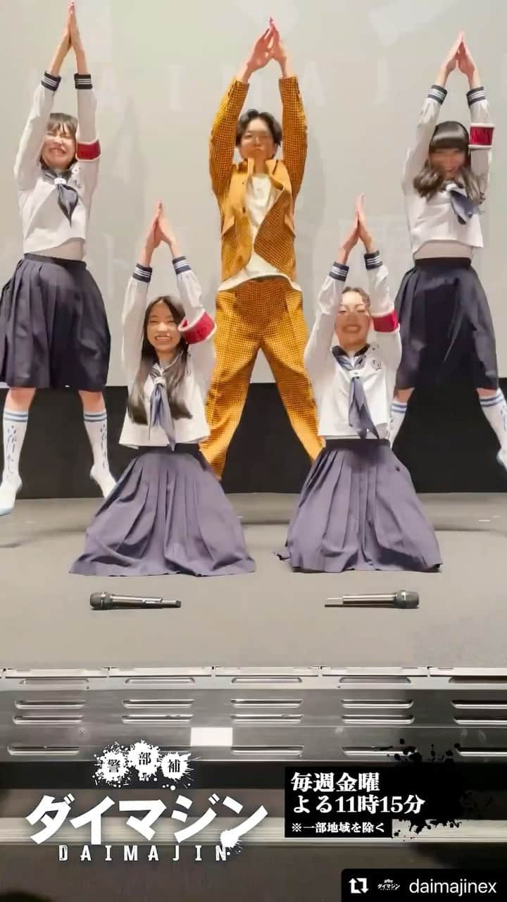 新しい学校のリーダーズのインスタグラム：「ドラマ #警部補ダイマジン OPテーマ曲「マ人間」with 生田斗真パイセン 🔥🔥  ドラマ第一話はTVerで見逃し配信中！必見です  #Repost @daimajinex with @use.repost ・・・ 🚨#警部補ダイマジン🚨  先ほどの記者会見で披露した OP曲の #新しい学校のリーダーズ 「#マ人間」の振付を #生田斗真 とコラボ！ 生田さんはその場でマスターしました😏  #金曜ナイトドラマ #テレビ朝日」