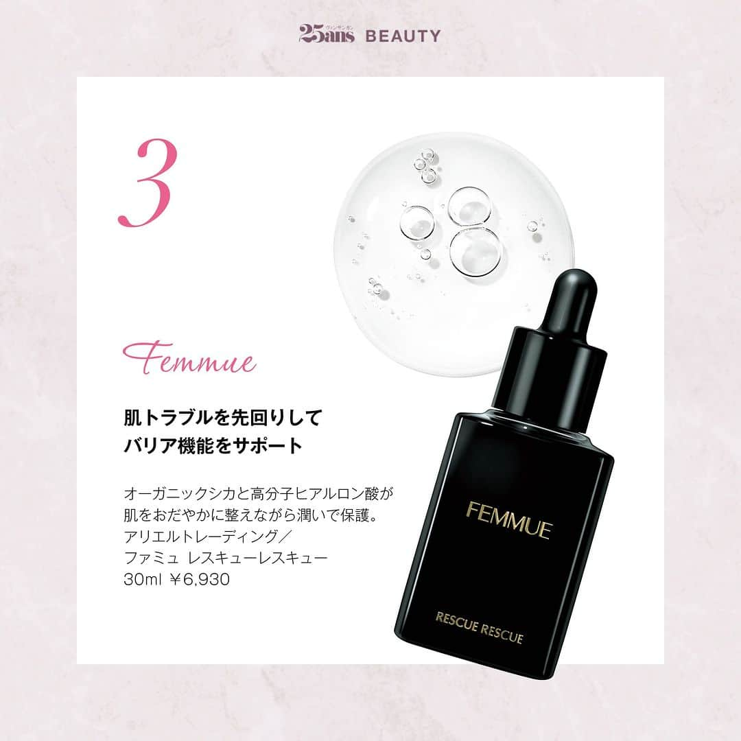 25ans Beautyさんのインスタグラム写真 - (25ans BeautyInstagram)「【タフな夏肌のカギは、やっぱり“潤い”　Part2】  いよいよ7月に入り、夏本番の到来ですね！そこで、しなやかで美しい肌づくりの基本の“き”といえる保湿ケアの後半をご紹介。  夏枯れ肌に水分と輝きをもたらすお守りスキンケアから、潤いに満ち満ちたエレガントなタフ肌を叶える最新アイテムまで、厳選したラインナップをお届け。ぜひ優秀アイテムで、夏に負けない潤った肌を手に入れて。  ■25ans Beauty アカウント @25ans_beauty をフォローお願いします！ 女性誌 25ans（ヴァンサンカン）より、年齢、肌質の異なる美容編集者５人のフィルターを通した、美容健康情報をお届けするアカウントです。  #beauty #instabeauty #美容 #コスメ #美容好きな人と繋がりたい #新作コスメ #スキンケア #新作コスメ2023 #保湿 #潤い #セラム ＃美容液 ＃バーム #クリーム  #ディオール #ディオールビューティ #dior #NARS #ナーズ #FEMMUE ＃ファミュ #Davines #ダビネス #外商部 #25ans」7月8日 20時00分 - 25ans_beauty