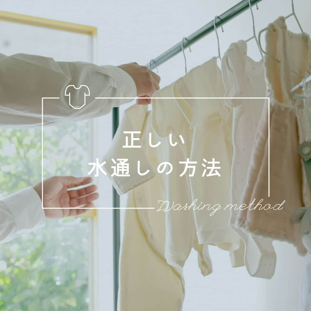 10mois(ディモワ) web shopのインスタグラム