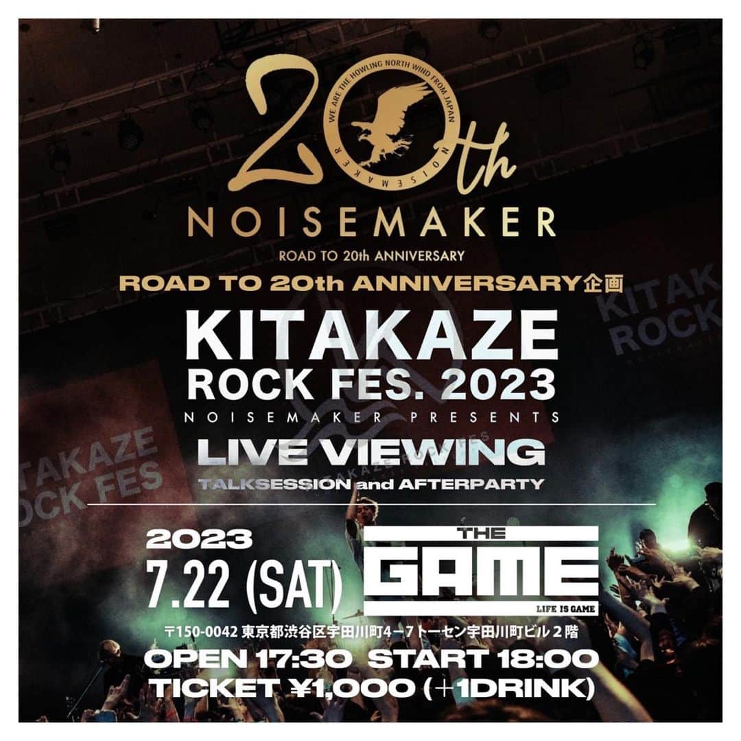 HIDEのインスタグラム：「来年20周年！ 振り返って色々トークしたり、 今年のKITAKAZEのライブ映像を観たりしたいかと思ってます！ 椅子ありで、本当に小規模なので お早めに 気軽に来て下さい♪  【情報解禁！】 ROAD TO 20th ANNIVERSARY企画 KITAKAZE ROCK FES.2023 ライブビューイング トークセッション and アフターパーティーイベントを開催！  2023.07.22(土) 場所 : SHIBUYA THE GAME OPEN : 17:30 START : 18:00 チケット : 1,000円(D別)  只今7/8 20:00より チケット発売開始！ https://eplus.jp/sf/detail/3912930001-P0030001  ※当日メンバーはおりますがLIVE演奏はございませんので予めご了承ください。」