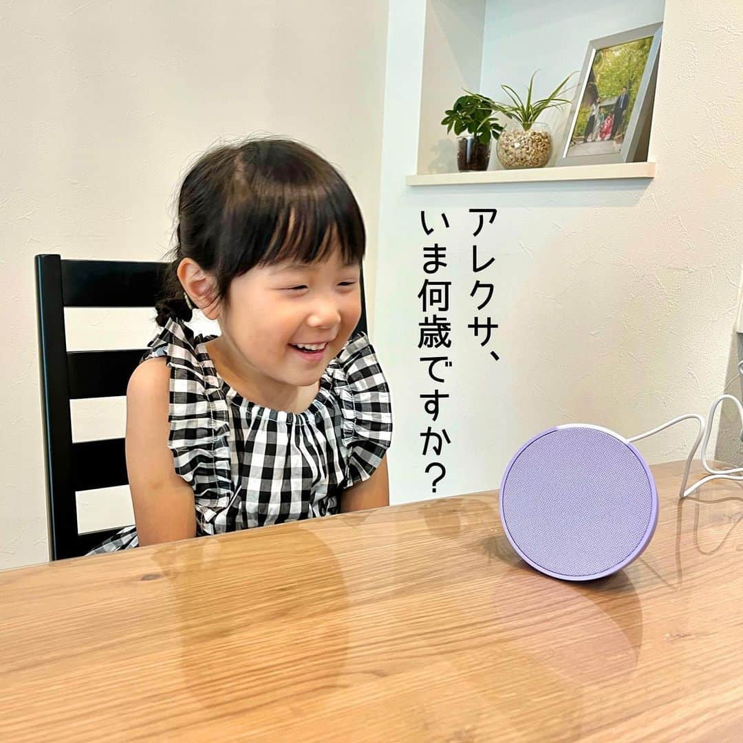 makikoさんのインスタグラム写真 - (makikoInstagram)「❤︎ わが家にこっちゃんのおしゃべり相手が仲間入りしました🥰笑  このAmazon Echo Pop、コンパクトサイズでリビングに置いても邪魔にならなくてイイ感じ👌🏻⭐️  質問したら答えてくれるから、ふつうにしっかり会話できてておもしろい😂✨ ちゃんとAlexa自身に年齢と誕生日の設定あるの笑った🤣🤣  朝起きたらまずは今日の天気聞いて、エイトに傘持たせるか確認🌂したり、料理のときのタイマーお願いしたり。 あと、買い忘れがないように『買い物リスト』を作ったり！  他にも便利な使い方あったらぜひ教えてくださーい🥹💓  Amazonプライムデーが7月11日と12日にやってるよ❣️ 59%OFFの2,480円でお得に買えるから、ぜひチェックしてみてね🕊️  #アマゾンエコー #アレクサ #AmazonEchoPop  #プライムデー #PR」7月8日 20時22分 - batako93
