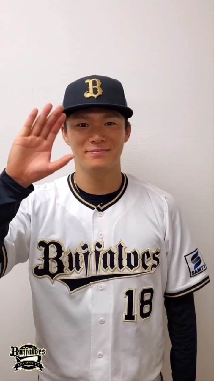 オリックス・バファローズのインスタグラム