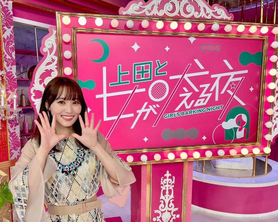 のインスタグラム：「Styling🩵  テレビ出演、観てくださったみなさま ありがとうございました☺️  素敵な衣装も嬉しかったです！  🔹上田と女が吠える夜 @panormo_official  @onceuponatime_aoyama  🔹推しといつまでも @manana_suerte (ワンピース) @hiromi_._a (リング) @nenenJewelry(リング) @tricot_robe (イヤリング)  🔹世界動画ニュース @furfur_official(トップス) @cawaii_official_(スカート) @tricot_robe (イヤカフ) @onceuponatime_aoyama(ネックレス)  #yuukastagram」