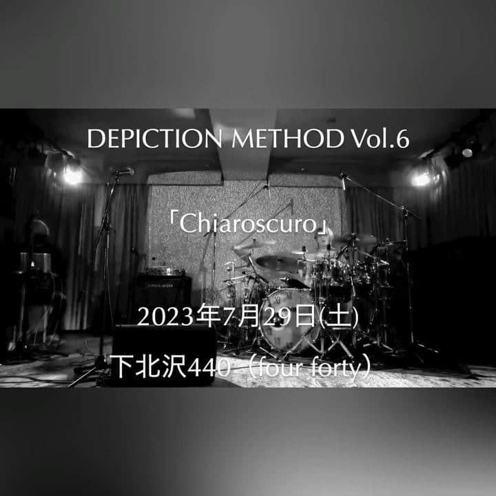 佐藤ケンケンのインスタグラム：「こちらは前回のライブ DEPICTION METHOD Vol.5 「egress」にて披露した、 #mottledです。  今月のライブでも披露するので是非観に来てね。  ちょい早いですが、今年最後のライブになります。 会場で会えるのを とてもとても楽しみにしてますよー。  DEPICTION METHOD Vol.6「Chiaroscuro」 @下北沢440 （four forty）  2023年7月29日(土) ［一部］Open14:00/Start14:30 ［二部］Open17:00/Start17:30  一般前売5,500円/当日6,000円 (+1drink) ※入場は整理番号順  ご購入はこちら▼ https://eplus.jp/sf/detail/3884080001-P0030001 ・ ・ ・ ・ ・ ・ #ライブ #ドラム #drums #インスト #instrumental #Chiaroscuro #DEPICTIONMETHOD #佐藤ケンケン」