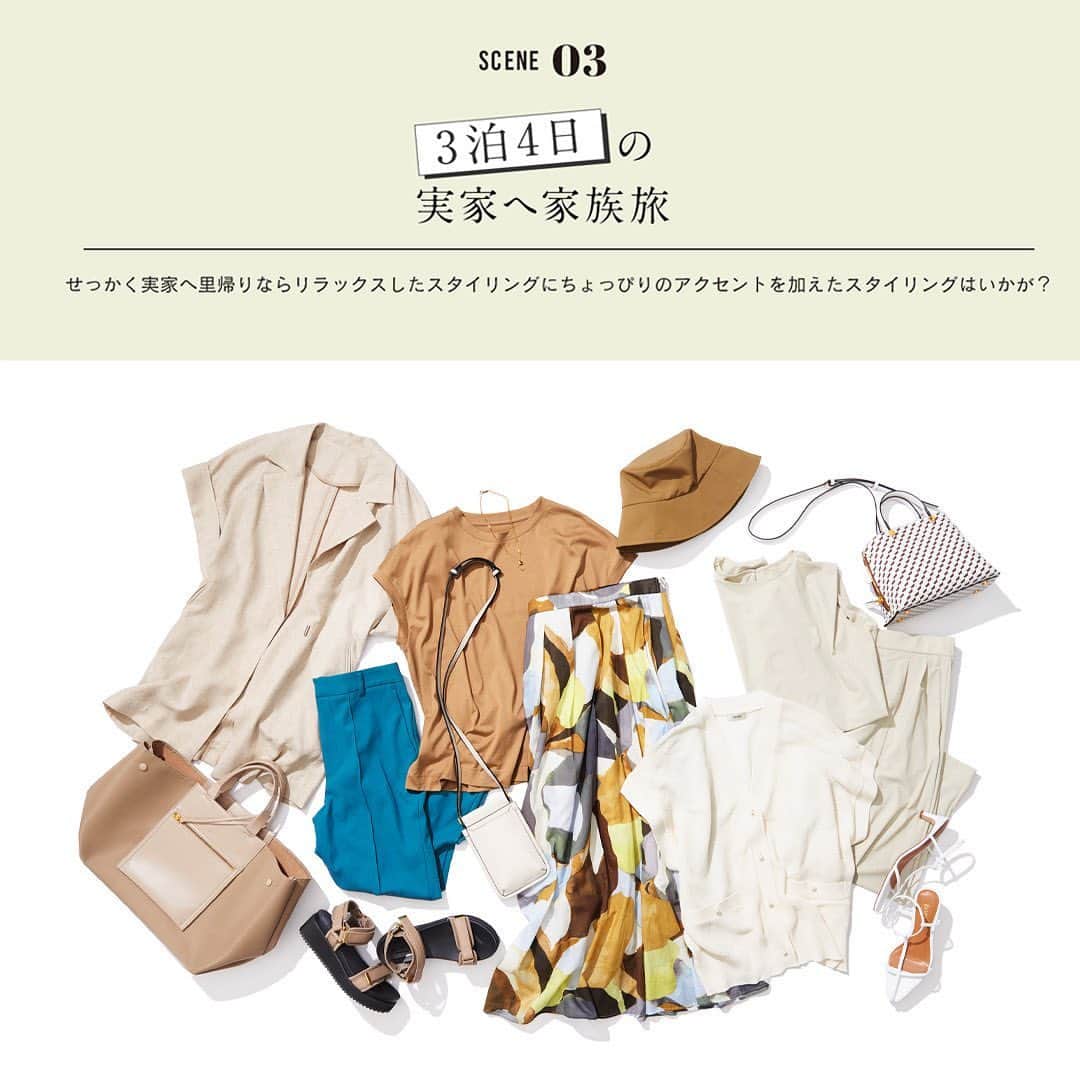 ロペのインスタグラム：「「旅行好きのスタイリスト佐藤佳菜子さんに聞く！HOW TO TRAVEL PACKING」 ⁡ これから始まるSummer Vacation。 旅行の計画を立てている方も多いはず。 旅先では動きやすくてシワになりにくいアイテムが重宝しますが、レストランの食事等、きちんと見えのアイテムも欠かせません。 ⁡ 今回は1泊2日の国内旅行からちょっと長めの海外旅行まで、着回しに便利な女性の旅行の服装やおしゃれなコーディネートをスタイリスト佐藤佳菜子さんがご紹介いたします。 荷物を少なく身軽な旅行をしたい女性必見です。 ⁡ J'aDoRe JUN ONLINEでご購入いただけます。 ⁡ ⁡ ⁡ @rope_jp @jadorejunonline @kanakosato1019  #旅行 #旅行コーデ #旅行準備 #パッキング #国内旅行 #海外旅行 #夏コーデ #夏カラー #ロペ #ROPÉ #ropejp」
