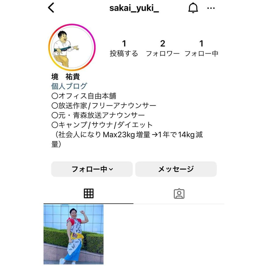 新山大さんのインスタグラム写真 - (新山大Instagram)「世の中とんでもない人がいるもんだ。  現役精神科医でありラッパーであり怪談師のDr.マキダシ！  ありがとうございました✨  #土曜はDON #ドクターマキダシ #医者 #ラッパー #怪談師 #肩書き渋滞 #715 #青森Quarter #ラッパーの怖い話 #是非！  #今日の放送で境君のこといじりたおしてちょっと罪悪感があるので境君のことも宣伝しときます #境祐貴 #元青森放送アナウンサー #放送作家 #フリアナウンサー #こちらも肩書きちょい渋滞」7月8日 23時08分 - dai_niiyama