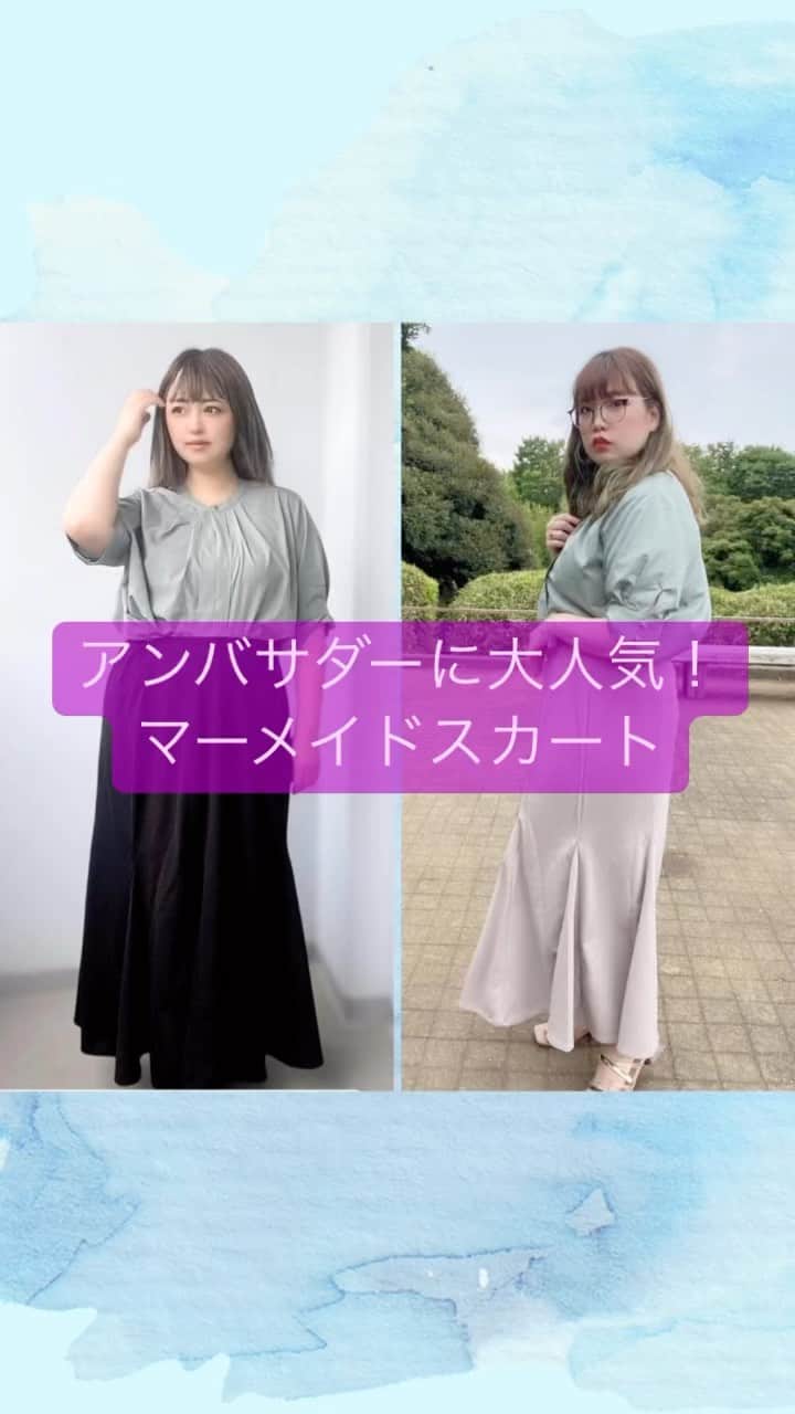 【公式】ハッピーマリリンのインスタグラム：「. .  \\ ✨✨#マリ女コーデ✨✨ // . . . Rin マーメイドの苦手解消! フレア マーメイドスカート   商品番号:#438217  サイズ：LL-6L 2丈 /カラー：4色 . . . マリリンアンバサダー着用🌸 〈しらたまちゃん @shiratamanagisa 〉 〈ことなちゃん @ichinose_kotona 〉 〈まるちゃん @manmaru__u 〉  . 腰まわりゆったり、なのにスッキリ見えちゃう マーメイドスカートが発売より大人気‼︎ . 着やすさの秘密は、 裾に向かってフレアなシルエットになっているコト🔍✨ . 裾にも贅沢に生地を使って マーメイドスカートの色っぽいシルエットも実現。 ぽっちゃりさんが着やすいよう計算し尽くされた フレアシルエットのマーメイドスカートです🧜‍♀️ . それでも腰まわりが気になる方は、 まるちゃんを参考にジレを合わせてみてね！ (画面長押しで動画が止まるよ☝️) 縦長効果とマーメイドシルエットが強調されて、 更に痩せ見えが叶うハズ。 . お買い物のご参考になれば幸いです♡ . . ※タイミングによって、  紹介商品が完売してしまっている場合がございます。  ********************************************************  🍧夏の新作続々入荷しております🍧 ⏬新作を見るならプロフィールリンクから(｡vωv｡｀)*･°    @happymarilyn_official . . 🍀コーデ用サブアカウントの運用を開始しました🍀 ⏬みんなのコーデを見るならサブアカウントから(｡vωv｡｀)*･°    @ahappymarilyn  ⭐︎★マリリン夏トクセールは7/11(Tue.) 10:59 まで★⭐︎ 気になる商品や質問等、お気軽にコメントやDMまで💌  ********************************************************  ハッピーマリリンでは M～10L までの幅広いサイズや、 ゆったりとした大きいサイズのお洋服を取り揃えています。  ✨👗あなたにピッタリのお洋服がきっと見つかる👗✨ . . . #ハッピーマリリン #happymarilyn . .」