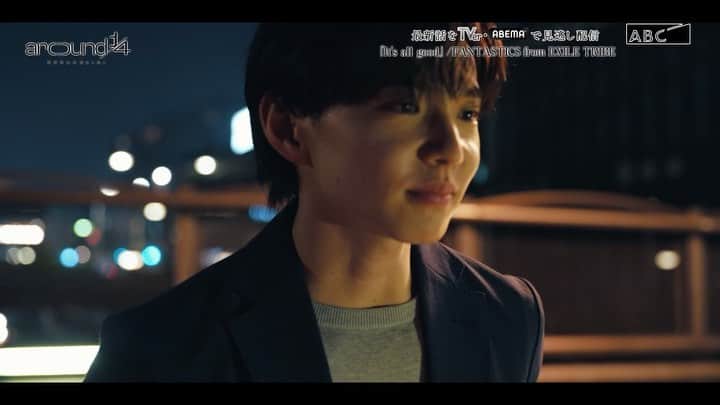 美山加恋のインスタグラム：「ドラマ『around 1/4』 いよいよ本日初回放送です🎉✨  ABCテレビ 明日7/9(日)23:55～ テレビ朝日 本日7/8(土)26:30～  TVerでの見逃し配信もぜひご覧ください☺︎  #アラクオ」