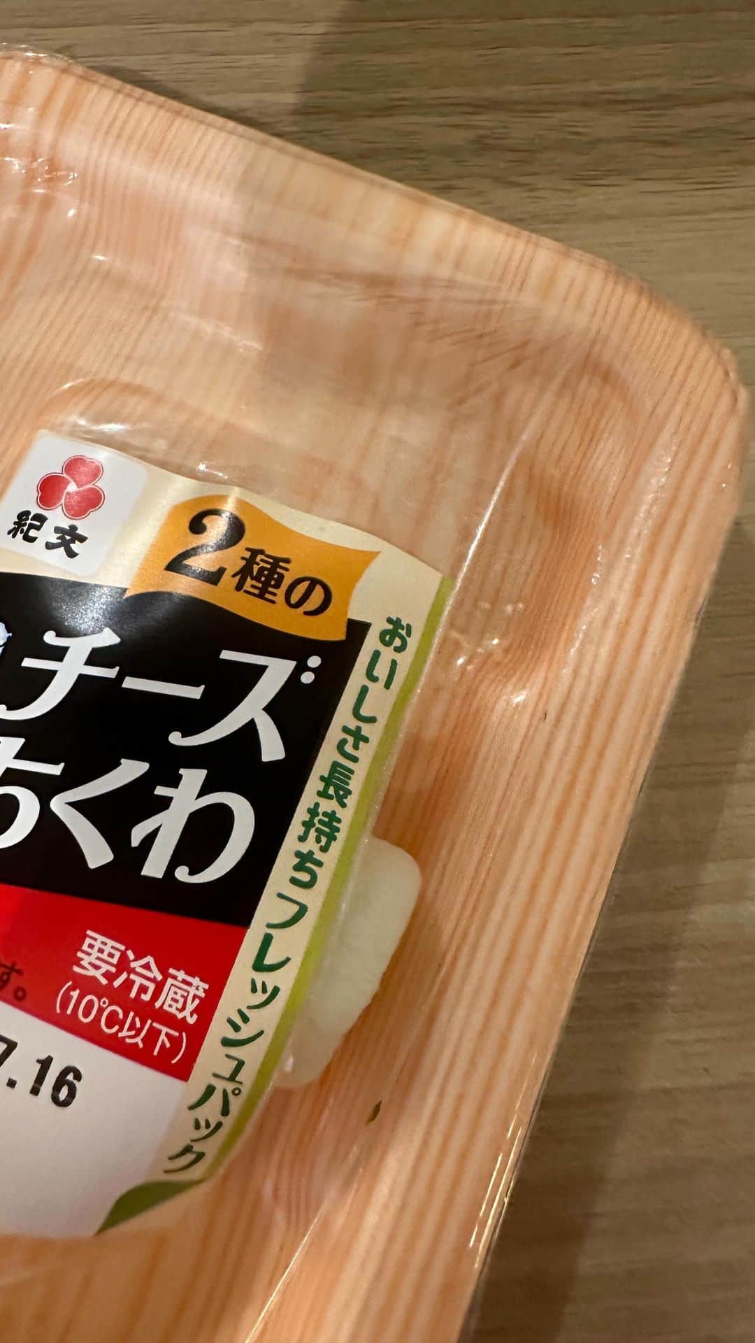 廣川奈々聖のインスタグラム：「お風呂溜まるまでラジオ🛀」