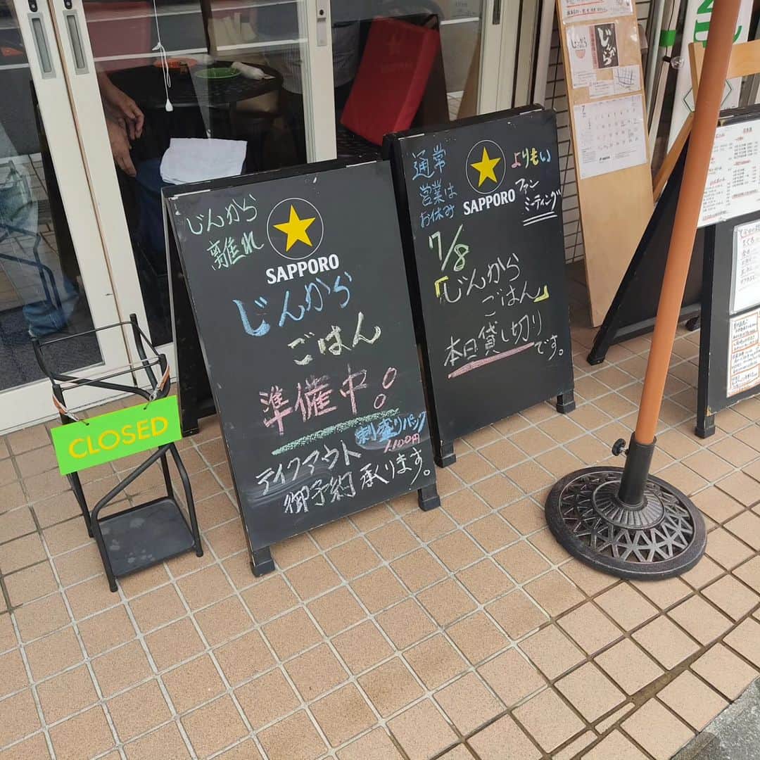 日向正樹のインスタグラム：「昨日は西荻にある、南極料理人で2回も南極に派遣された方のお店で、"よりもいファンミーティング"が開かれ、僕も混ぜて頂きました。  美味しいお料理と楽しい会話にあっと言う間に時間は過ぎてしまいました。  牡蠣がバカでかい！  #よりもい」