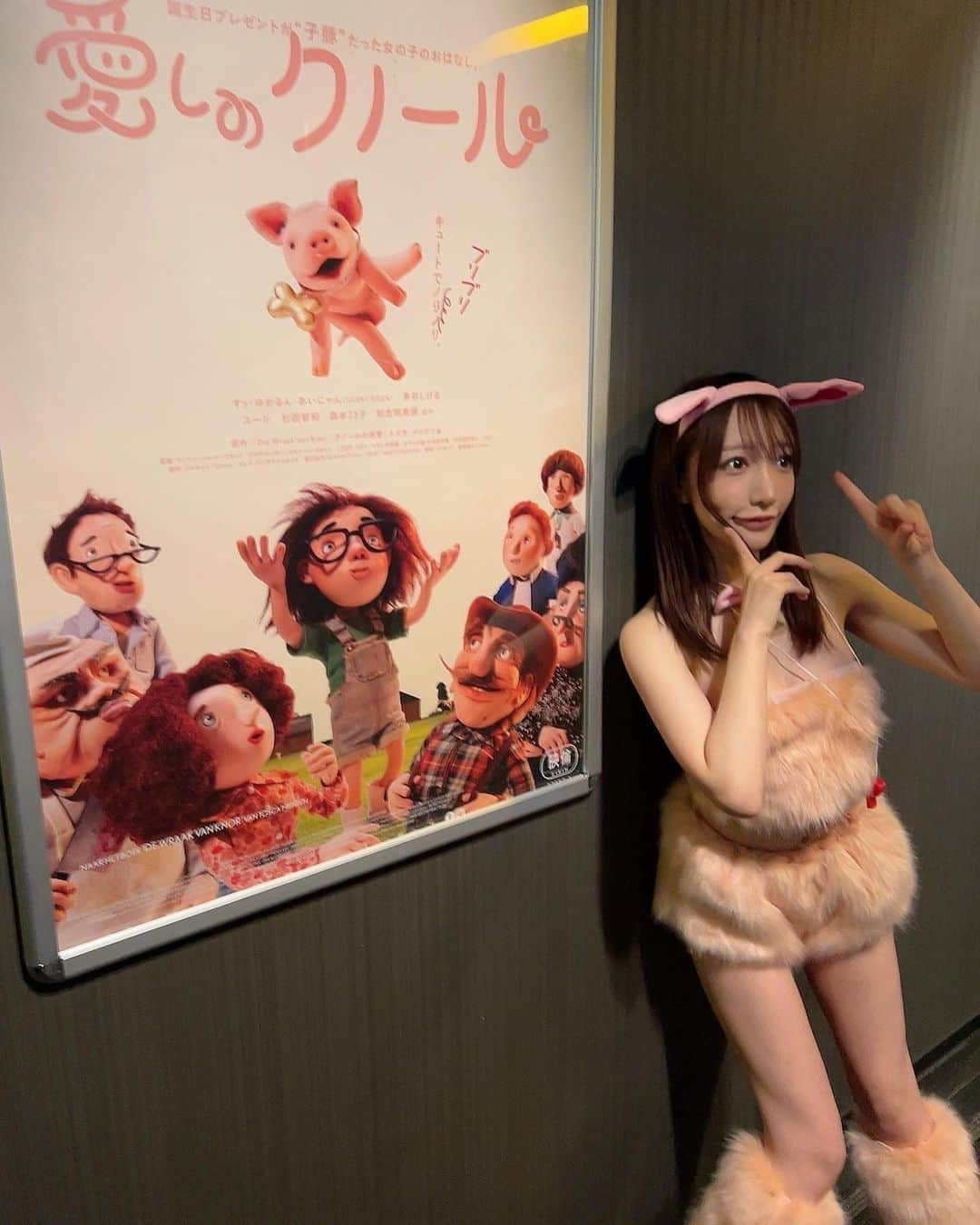 清水あいりのインスタグラム：「映画『愛しのクノール』 舞台挨拶 なぜか応援団長として 私も登壇させて頂きました🎬  子豚のコスプレです。笑 どうかな？🐷  泉谷しげるさんに 「しげる」で関西弁あいうえお やらせて頂きました涙 こ、こ、こ、光栄です。涙 う〜… めちゃくちゃに嬉しい… 「殺してやる！」 って怒ってたけど笑 帰りに熱い握手してくださいました🤝🏻  関西弁あいうえおやった後 「あれ、大河ドラマのどうする家康に出てた子か？」と 気付いてくれて驚き あんなに少しのシーンなのに涙 あいうえお見て 思い出してくれたみたいです、笑 記憶に残っていたの嬉しいな涙  そしてMCの大倉士門さん ユージさんにかなり助けられ🐷 無事舞台挨拶終えました🐷  SILENT SIREN の皆様ともご一緒できて嬉しかった…🤍 お越しくださったお客様 掻き乱してしまいすみませんでした🐷  うんちがいっぱいです。 皆様ぜひ 観に行ってみてくださいね🤍🤍 #愛しのクノール」