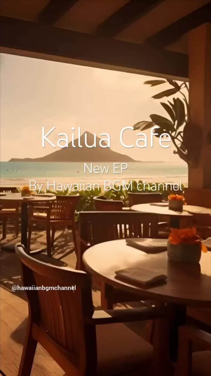 Cafe Music BGM channelのインスタグラム：「／ 🎂 New Release ＼  Jul 7 In Stores 🎧 Kailua Cafe  Transport yourself to the tranquil setting of Kailua with Hawaiian BGM channel's newest EP, "Kailua Cafe." Drawing inspiration from a local cafe, it captures the essence of serenity in every note. Experience a coffee break like never before, enveloped in the calming allure of Hawaiian tunes and island ambience.  Listen on @Spotify, @AppleMusic, @youtubemusic, and more 👉 https://bgmc.lnk.to/ckO7mWw6  #EverydayMusic #KailuaCafe #HawaiianBGM #IslandMusic #TranquilTunes #CafeVibes #CoffeeBreakMusic #HawaiiCulture #RelaxingMusic #NewEP #SereneSounds」