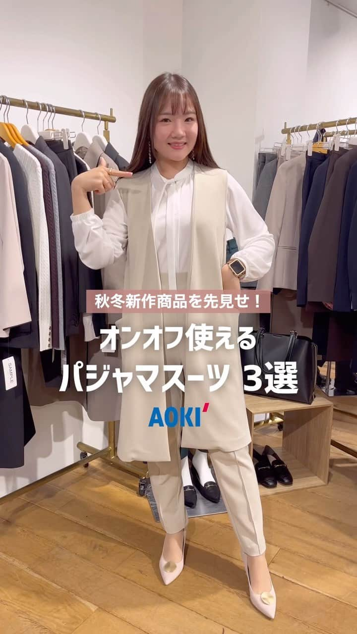 AOKIのインスタグラム