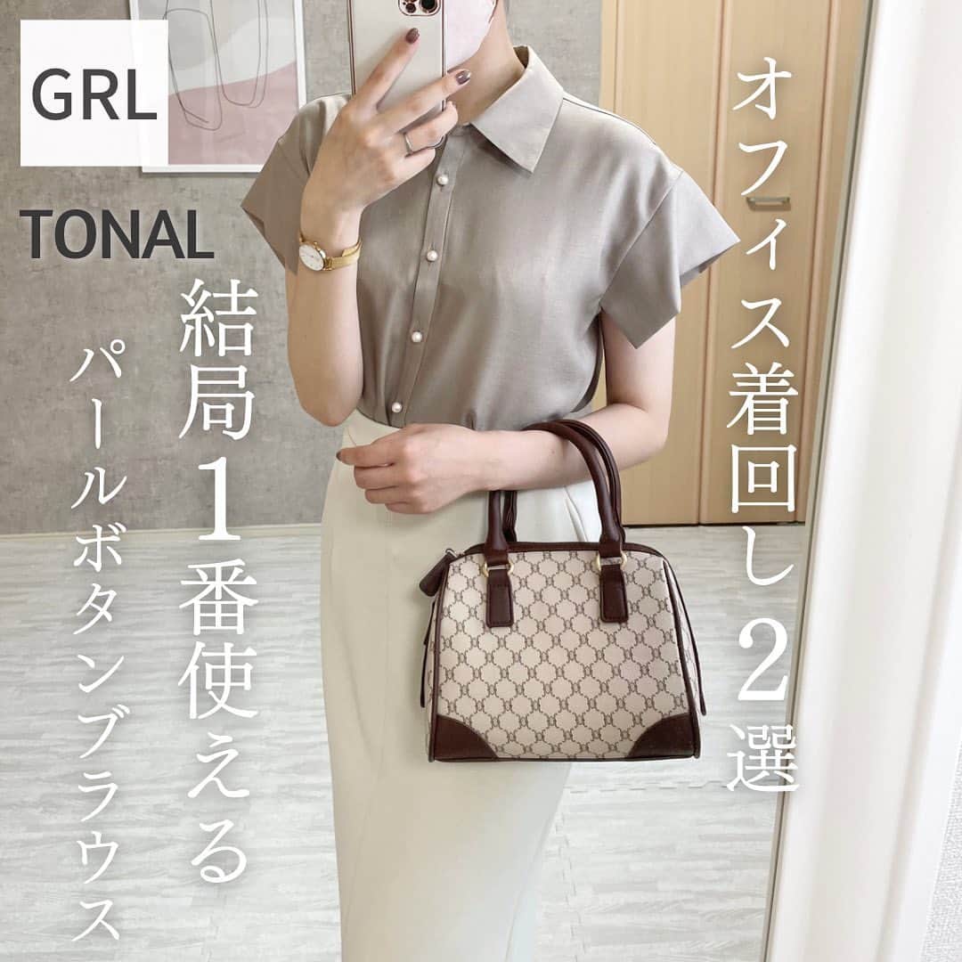 ときみつたかこのインスタグラム