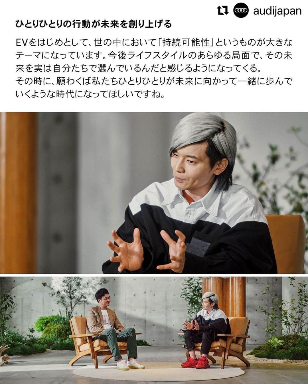 のインスタグラム：「A new project was just launched!!!  『A Story of Progress -10年後の進化の形-』 Vol.1 マティアス・シェーパース ×宮田 裕章」