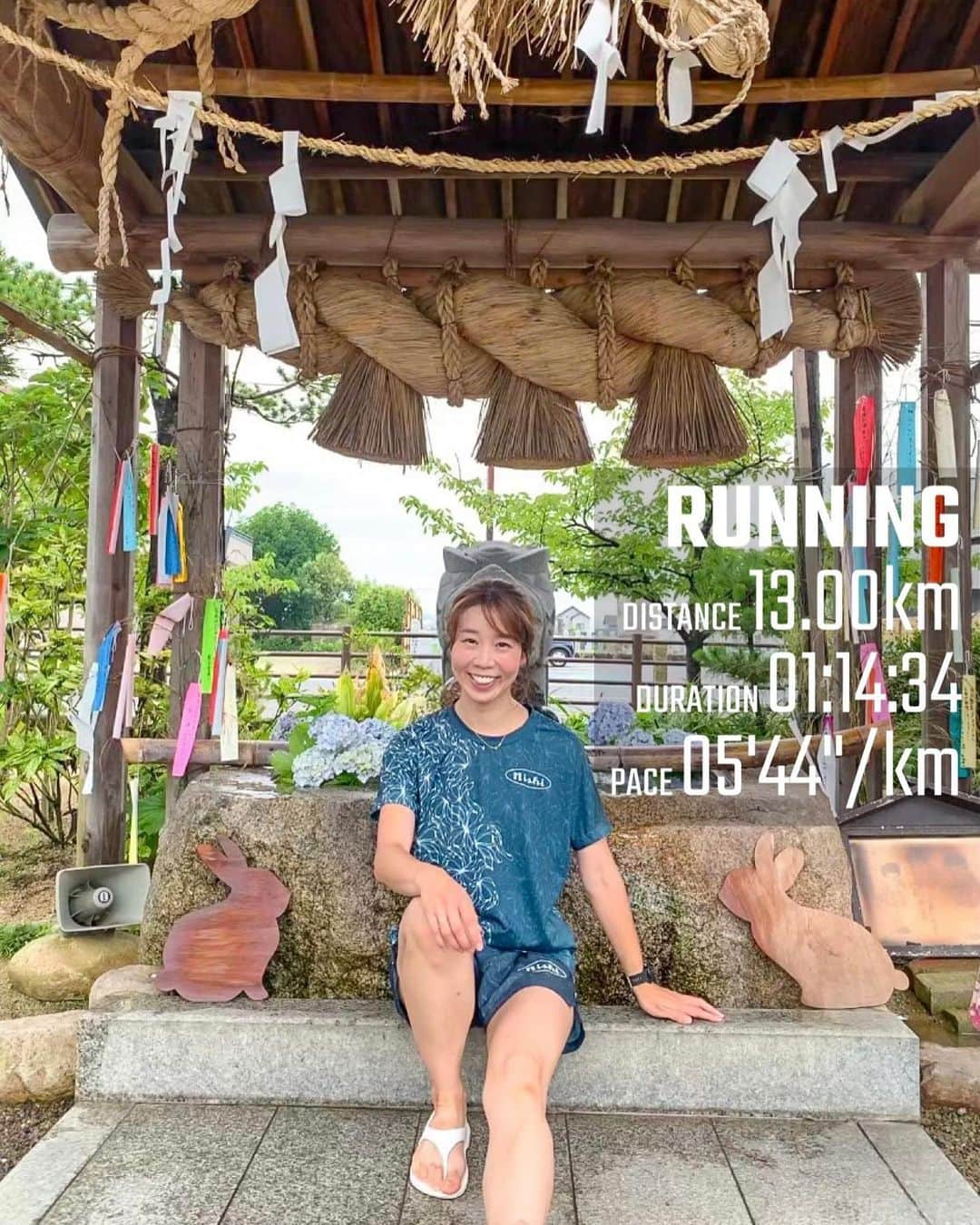 中橋舞のインスタグラム：「. run🏃‍♀️💨 13km🩴sandal run  着いたのは #藤田神社 という神社⛩ うさぎいっぱい🐇可愛い神社  手水舎に紫陽花や短冊が🎋 たくさん"家族が元気で過ごせますように"と子供の可愛い文字で書かれていて癒されました💓  ウサギの絵馬が可愛い神社 入口にも "幸せピョンピョン跳んでくる"🐇の 可愛いイラスト  昔御朱印ランをよくしていたけど 岡山の神社巡るのも楽しそうやなと 今度天気のいい時にリベンジしよかな  道中の半分は田んぼ見ながらのランで 長閑やなぁと🏃‍♀️ 街中を走るのもいいけれど 長閑な景色はいいものだ☺️ (めっちゃ鳥いた！！)  走った後はバケツの水をかぶったみたいな汗だった🤣  #ランニング #ラン #神社巡り  #サンダルラン #ママランナー #⛩ #ランニング女子 #岡山 #岡山神社 #藤田神社 #japanphoto  #okayama #岡山 #日本の風景  #japan_photo_now」