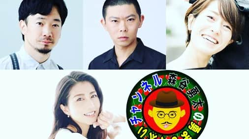 森谷勇太さんのインスタグラム写真 - (森谷勇太Instagram)「本日！19時から！  チーム【#NOSGEKI】でインスタライブしまーーーす♪  そして！なななんとっ！！！  『#白石涼子』さんゲストで来てくれます😍  #NOS劇 #恋の遠心力 #ビブリオライブ #サプライズは突然に #NOS恵比寿」7月9日 15時34分 - yutamoriya