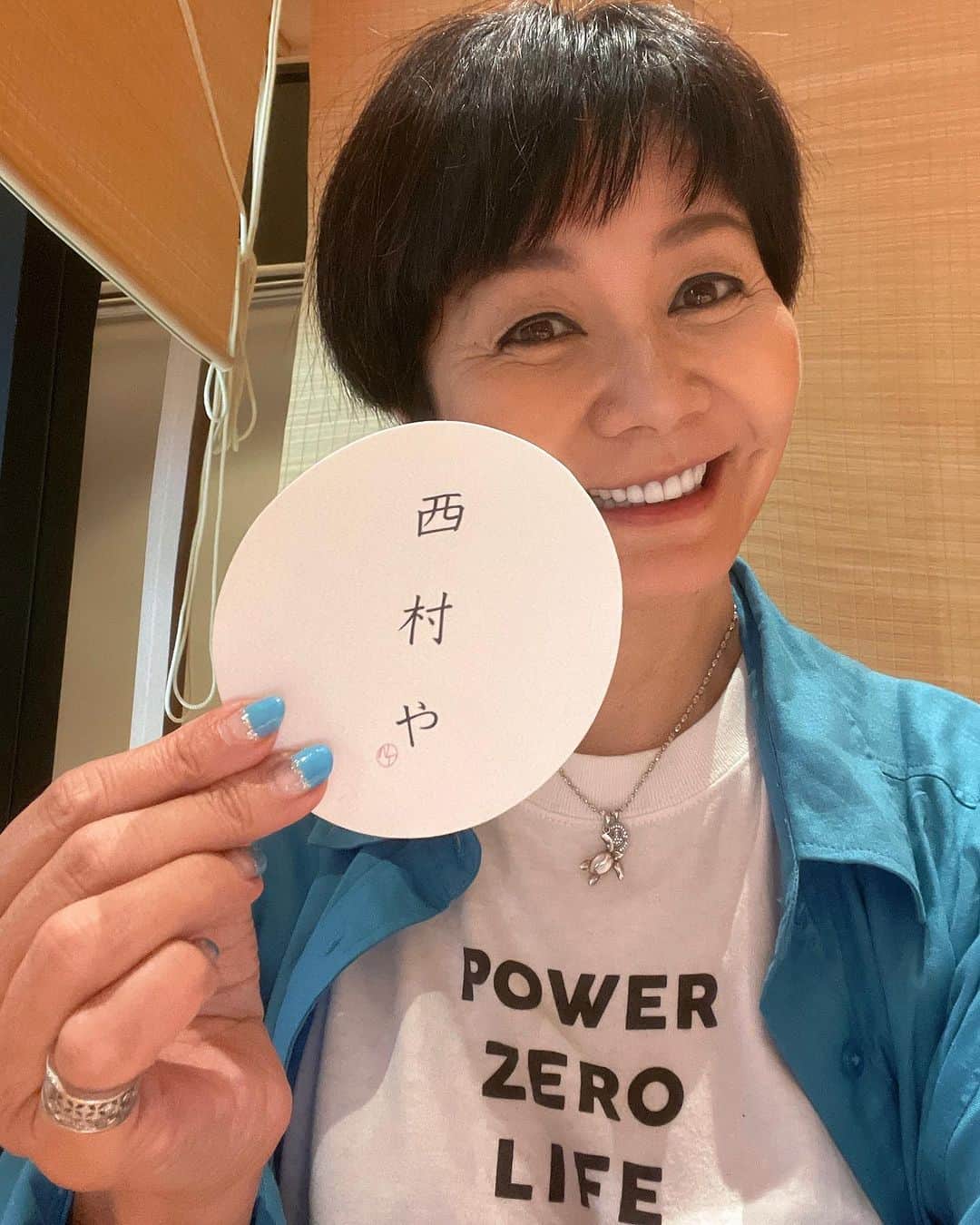 山本華世のインスタグラム：「初の大名小学校跡地へ。 『西村や』のお料理と楽しい話しと幸せな時間となりました。 #出会いに感謝 #大名小学校跡地 #福岡大名ガーデンシティ  #西村や #ラーメン #新スポット」
