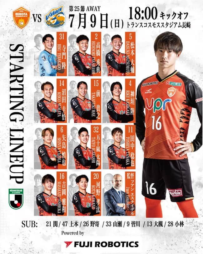 レノファ山口FCさんのインスタグラム写真 - (レノファ山口FCInstagram)「7.9🆚長崎  𝐌𝐄𝐌𝐁𝐄𝐑  GK  #寺門陸  DF #高橋秀典 #松本大輔 #沼田圭悟 #前貴之  MF  #神垣陸 #矢島慎也 #五十嵐太陽  FW  #田中稔也 #吉岡雅和 #河野孝汰   SUB  #関憲太郎 #上本銀太 #野寄和哉 #山瀬功治  #皆川佑介 #大槻周平 #小林成豪  監督 フアン エスナイデル  #renofa」7月9日 15時51分 - renofa_yamaguchi