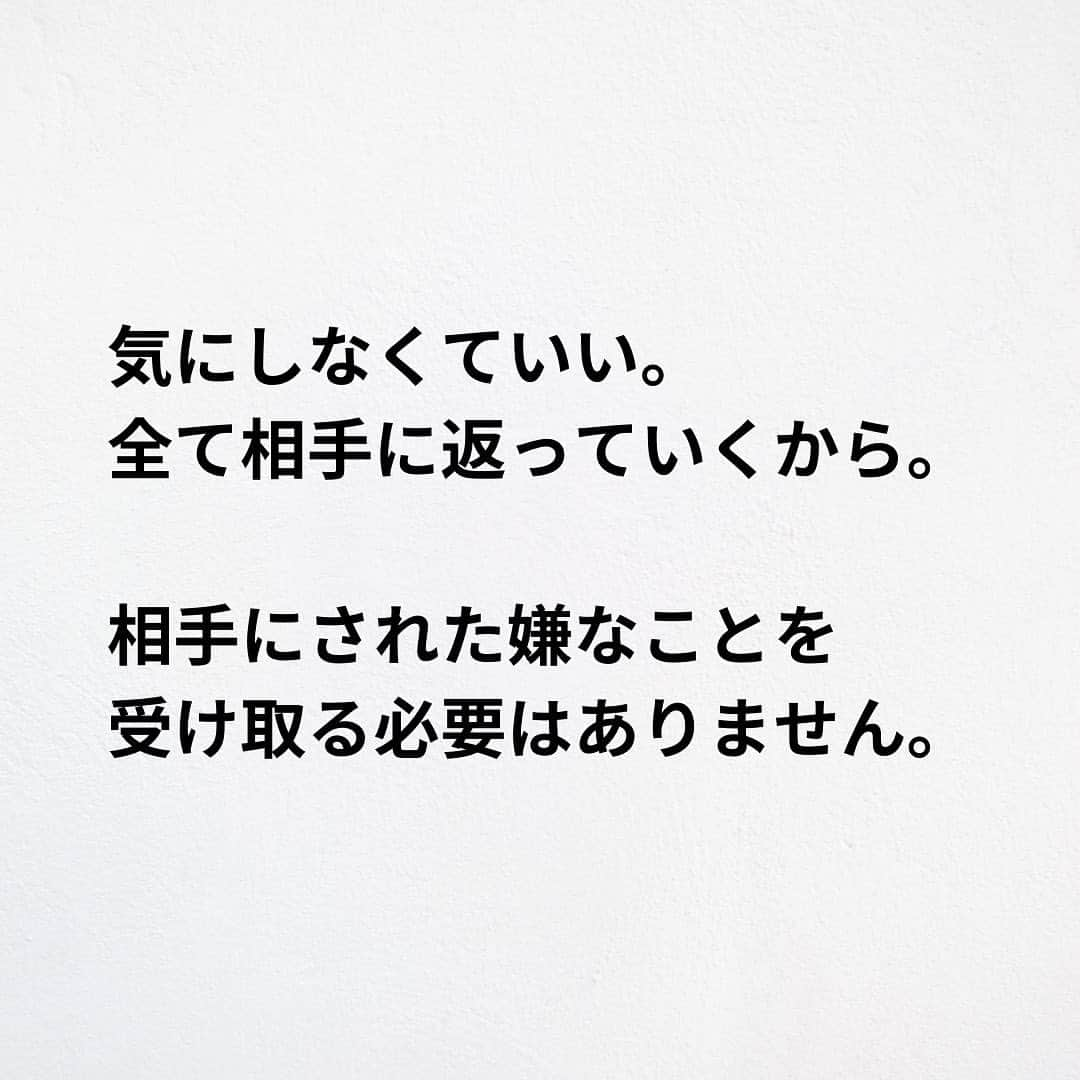 たくとさんのインスタグラム写真 - (たくとInstagram)「ご覧頂きありがとうございます🙇‍♂️  この投稿がいいなと思ったら いいね・シェア 見返したいなと思ったら 保存をよろしくお願いします😊  他の投稿も見たいと思った方は 🔻こちらからご覧ください @takuto_tishiki ____________________________  こんにちはたくとです😊  今回は、 『全て返ってくる』を紹介してきました。  参考になるものがあれば、 是非私生活で活かしてみてください！  #自己啓発#自己#自己成長#人生#人生を楽しむ#人生たのしんだもん勝ち#人生変えたい#生き方#生き方改革#人間関係#人間関係の悩み#考え方#心理#メンタル#心理学#メンタルルヘルス#メンタルケア#幸せになる方法#幸せになりたい#言葉の力#幸せ#名言#名言集」7月13日 18時00分 - takuto_tishiki