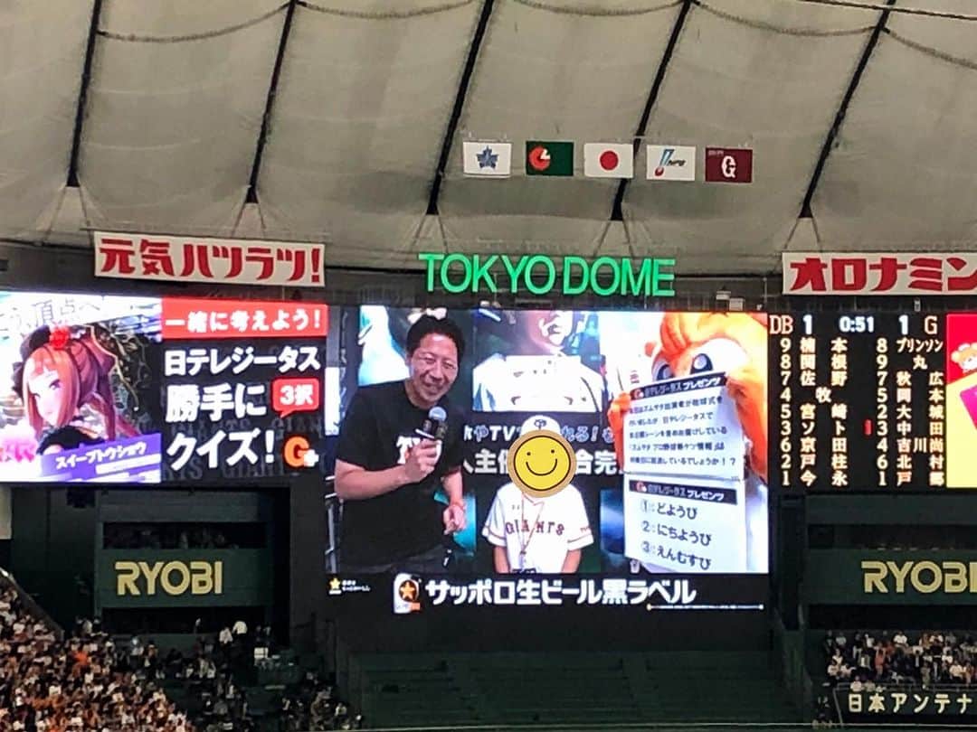 佐藤由季さんのインスタグラム写真 - (佐藤由季Instagram)「先日、久しぶりに プライベートで東京ドームへ⚾️ この日の試合は負けてしまったけれど… ただただ楽しかった🍻🙌 そして素晴らしい投げ合いだった⚾️✨ やはり東京ドームのあの空間は 私にとって特別で思い出が沢山あって… #最高でーーーーす ⚾️ 急遽伺ったので、ご挨拶出来なかった皆さん すみません🙇‍♀️ 兄さんの姿はしっかり見届けました😂🎤  #東京ドーム  #giants  #ジャイアンツファン  #フリーアナウンサー  #佐藤由季  #ビールとポテトと野球は最強の組み合わせ  #負けてしまったのはやはり悔しくて控えめな写真 😅」7月9日 7時38分 - yukisato0710