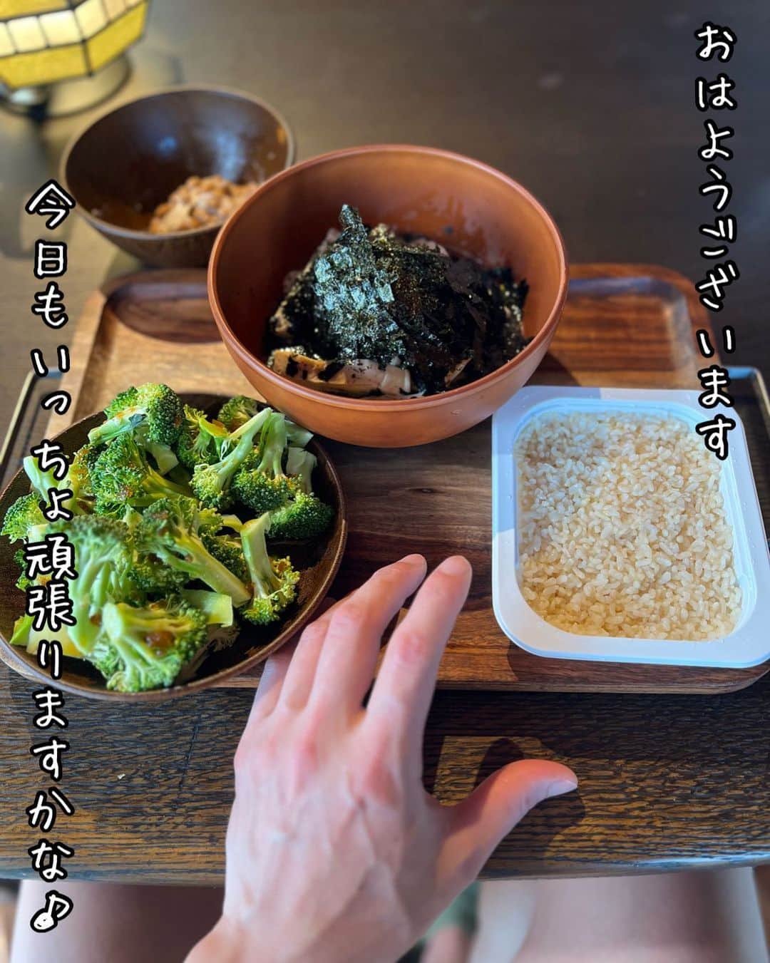 樽美酒研二のインスタグラム：「行ってきます(*´ー｀*)お互い頑張りましょ✨ 【追記】 あ、今日は日曜日でした！ 休める時はとことん休みましょう🏝️ 良き日曜日になりますように😌 #曜日感覚なしおじさん」