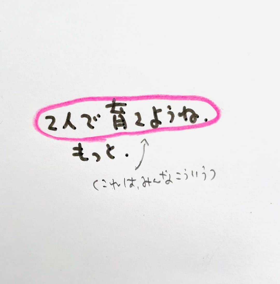 のぶみさんのインスタグラム写真 - (のぶみInstagram)「【コメントお返事します📝】  投稿は、もちろん人によります😌 一人一人違うから そんなこともあるのかって 気楽に読んでね😊  Q 妊娠前に子どもが気づいたこと、ある？  ある ない その他  猫、おすしやさんになる🍣 もう読んだ？😳  ⭐️ 猫、おすしやさんになる3/31発売😌 ラストに、読み聞かせすると みんな涙🥲 今までとは、 全く違う、のぶみ絵本ができました Amazon、書店で、予約受付中🙏  ⭐️ Amazonで ご先祖さまからキミへを 検索すると出てきます 👇 https://amzn.asia/d/6KYem2N  ⭐️ 絵本　ぼくのトリセツ  男の子に、毎日怒ってしまいますって ママ、ちょいと、これ 男の子と一緒に読んでみて🙏  脳科学から なぜ、違うか面白くわかるように 描きました🙏  もちろん、パパや女の子の 頭の中もわかるように。  最後は、ママからの ママのトリセツも見られます^ ^  ⭐️ しんかんせん大好きな子に 👇 しんかんくんうちにくるシリーズ　 　 おひめさまだいすきな子に 👇 おひめさまようちえん えらんで！  ちいさなこへ 👇 しかけのないしかけえほん からだをうごかすえほん よわむしモンスターズ  のぶみ⭐️おすすめ絵本 👇 うまれるまえにきーめた！ いいまちがいちゃん おこらせるくん うんこちゃんシリーズ  ⚠️ 批判的コメントは、全て削除します😌 弁護士と相談して情報開示します。 一言の嫌な気分にさせるコメントで 大変な問題になりますので、ご注意を。  #子育て #子育て悩み #ワーキングマザー #子育てママ #子育てママと繋がりたい #子育てママ応援 #男の子ママ #女の子ママ #育児 #子育てあるある #子育て疲れ #ワンオペ #ワンオペ育児 #愛息子 #年中 #年長 #赤ちゃん #3歳 #4歳 #5歳 #6歳 #幼稚園 #保育園 #親バカ部 #妊婦 #胎内記憶 #子育てぐらむ #親ばか #新米ママと繋がりたい」7月9日 9時04分 - nobumi_ehon