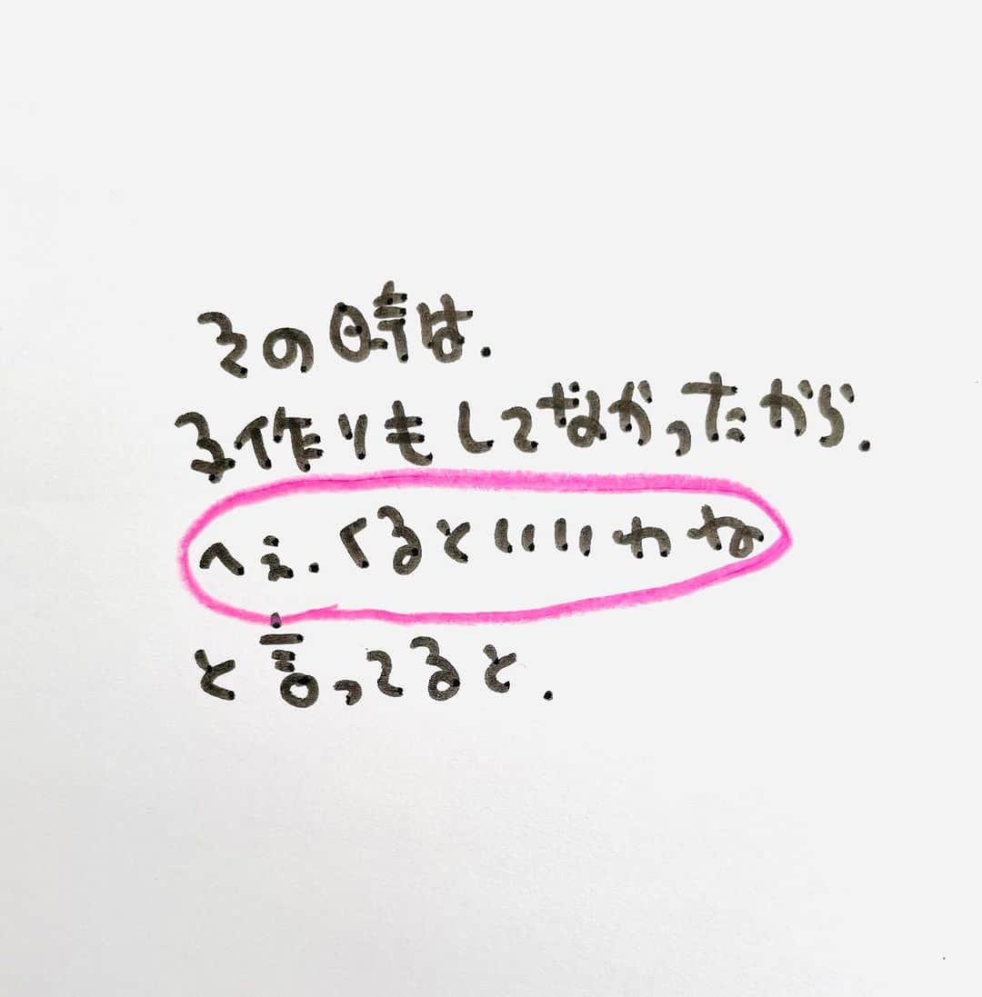 のぶみさんのインスタグラム写真 - (のぶみInstagram)「【コメントお返事します📝】  投稿は、もちろん人によります😌 一人一人違うから そんなこともあるのかって 気楽に読んでね😊  Q 妊娠前に子どもが気づいたこと、ある？  ある ない その他  猫、おすしやさんになる🍣 もう読んだ？😳  ⭐️ 猫、おすしやさんになる3/31発売😌 ラストに、読み聞かせすると みんな涙🥲 今までとは、 全く違う、のぶみ絵本ができました Amazon、書店で、予約受付中🙏  ⭐️ Amazonで ご先祖さまからキミへを 検索すると出てきます 👇 https://amzn.asia/d/6KYem2N  ⭐️ 絵本　ぼくのトリセツ  男の子に、毎日怒ってしまいますって ママ、ちょいと、これ 男の子と一緒に読んでみて🙏  脳科学から なぜ、違うか面白くわかるように 描きました🙏  もちろん、パパや女の子の 頭の中もわかるように。  最後は、ママからの ママのトリセツも見られます^ ^  ⭐️ しんかんせん大好きな子に 👇 しんかんくんうちにくるシリーズ　 　 おひめさまだいすきな子に 👇 おひめさまようちえん えらんで！  ちいさなこへ 👇 しかけのないしかけえほん からだをうごかすえほん よわむしモンスターズ  のぶみ⭐️おすすめ絵本 👇 うまれるまえにきーめた！ いいまちがいちゃん おこらせるくん うんこちゃんシリーズ  ⚠️ 批判的コメントは、全て削除します😌 弁護士と相談して情報開示します。 一言の嫌な気分にさせるコメントで 大変な問題になりますので、ご注意を。  #子育て #子育て悩み #ワーキングマザー #子育てママ #子育てママと繋がりたい #子育てママ応援 #男の子ママ #女の子ママ #育児 #子育てあるある #子育て疲れ #ワンオペ #ワンオペ育児 #愛息子 #年中 #年長 #赤ちゃん #3歳 #4歳 #5歳 #6歳 #幼稚園 #保育園 #親バカ部 #妊婦 #胎内記憶 #子育てぐらむ #親ばか #新米ママと繋がりたい」7月9日 9時04分 - nobumi_ehon