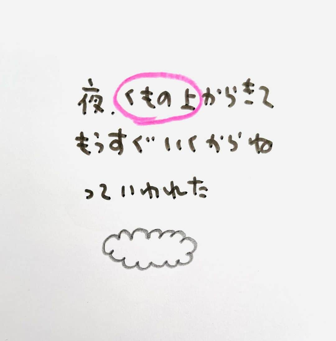 のぶみさんのインスタグラム写真 - (のぶみInstagram)「【コメントお返事します📝】  投稿は、もちろん人によります😌 一人一人違うから そんなこともあるのかって 気楽に読んでね😊  Q 妊娠前に子どもが気づいたこと、ある？  ある ない その他  猫、おすしやさんになる🍣 もう読んだ？😳  ⭐️ 猫、おすしやさんになる3/31発売😌 ラストに、読み聞かせすると みんな涙🥲 今までとは、 全く違う、のぶみ絵本ができました Amazon、書店で、予約受付中🙏  ⭐️ Amazonで ご先祖さまからキミへを 検索すると出てきます 👇 https://amzn.asia/d/6KYem2N  ⭐️ 絵本　ぼくのトリセツ  男の子に、毎日怒ってしまいますって ママ、ちょいと、これ 男の子と一緒に読んでみて🙏  脳科学から なぜ、違うか面白くわかるように 描きました🙏  もちろん、パパや女の子の 頭の中もわかるように。  最後は、ママからの ママのトリセツも見られます^ ^  ⭐️ しんかんせん大好きな子に 👇 しんかんくんうちにくるシリーズ　 　 おひめさまだいすきな子に 👇 おひめさまようちえん えらんで！  ちいさなこへ 👇 しかけのないしかけえほん からだをうごかすえほん よわむしモンスターズ  のぶみ⭐️おすすめ絵本 👇 うまれるまえにきーめた！ いいまちがいちゃん おこらせるくん うんこちゃんシリーズ  ⚠️ 批判的コメントは、全て削除します😌 弁護士と相談して情報開示します。 一言の嫌な気分にさせるコメントで 大変な問題になりますので、ご注意を。  #子育て #子育て悩み #ワーキングマザー #子育てママ #子育てママと繋がりたい #子育てママ応援 #男の子ママ #女の子ママ #育児 #子育てあるある #子育て疲れ #ワンオペ #ワンオペ育児 #愛息子 #年中 #年長 #赤ちゃん #3歳 #4歳 #5歳 #6歳 #幼稚園 #保育園 #親バカ部 #妊婦 #胎内記憶 #子育てぐらむ #親ばか #新米ママと繋がりたい」7月9日 9時04分 - nobumi_ehon