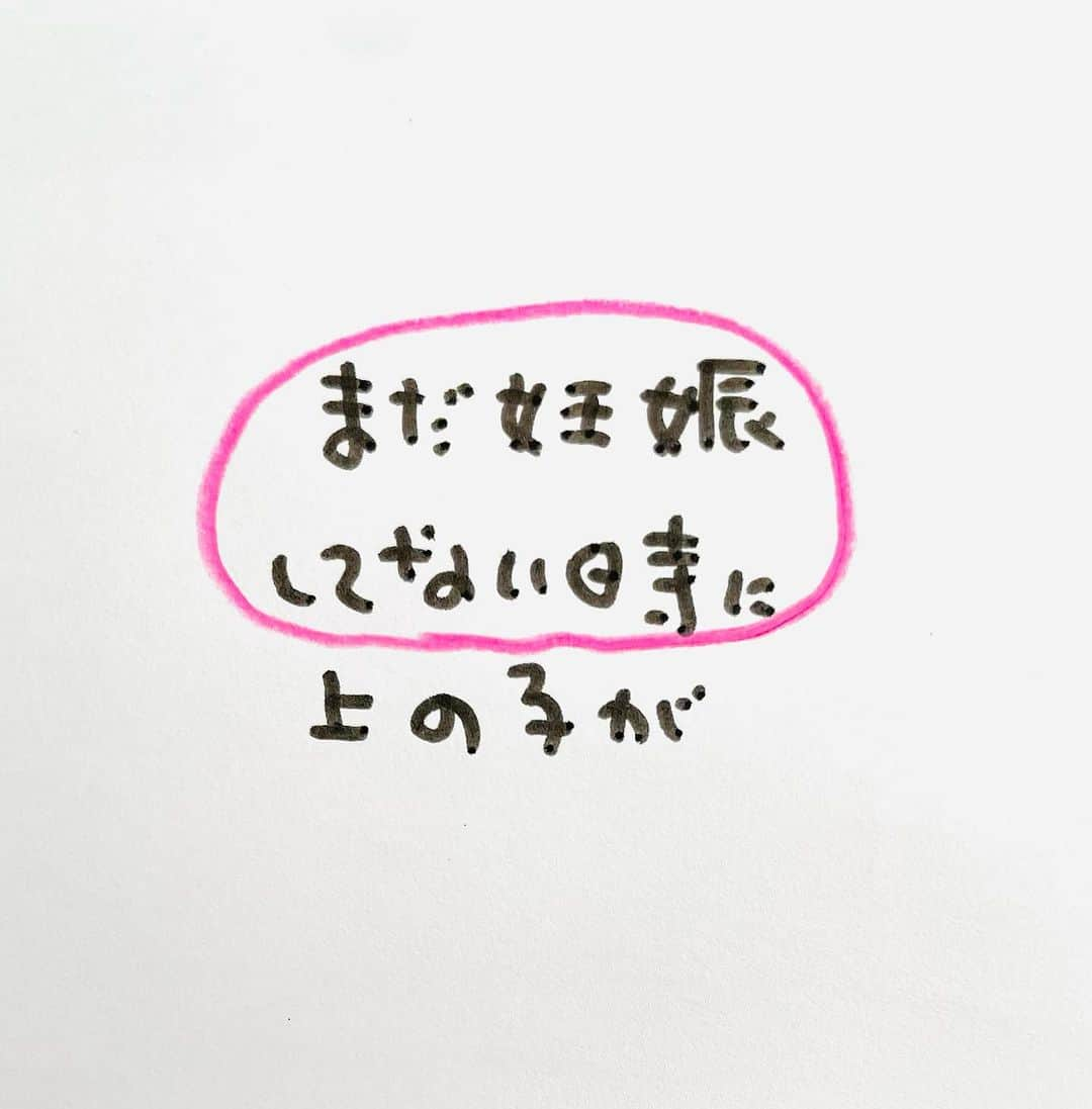 のぶみさんのインスタグラム写真 - (のぶみInstagram)「【コメントお返事します📝】  投稿は、もちろん人によります😌 一人一人違うから そんなこともあるのかって 気楽に読んでね😊  Q 妊娠前に子どもが気づいたこと、ある？  ある ない その他  猫、おすしやさんになる🍣 もう読んだ？😳  ⭐️ 猫、おすしやさんになる3/31発売😌 ラストに、読み聞かせすると みんな涙🥲 今までとは、 全く違う、のぶみ絵本ができました Amazon、書店で、予約受付中🙏  ⭐️ Amazonで ご先祖さまからキミへを 検索すると出てきます 👇 https://amzn.asia/d/6KYem2N  ⭐️ 絵本　ぼくのトリセツ  男の子に、毎日怒ってしまいますって ママ、ちょいと、これ 男の子と一緒に読んでみて🙏  脳科学から なぜ、違うか面白くわかるように 描きました🙏  もちろん、パパや女の子の 頭の中もわかるように。  最後は、ママからの ママのトリセツも見られます^ ^  ⭐️ しんかんせん大好きな子に 👇 しんかんくんうちにくるシリーズ　 　 おひめさまだいすきな子に 👇 おひめさまようちえん えらんで！  ちいさなこへ 👇 しかけのないしかけえほん からだをうごかすえほん よわむしモンスターズ  のぶみ⭐️おすすめ絵本 👇 うまれるまえにきーめた！ いいまちがいちゃん おこらせるくん うんこちゃんシリーズ  ⚠️ 批判的コメントは、全て削除します😌 弁護士と相談して情報開示します。 一言の嫌な気分にさせるコメントで 大変な問題になりますので、ご注意を。  #子育て #子育て悩み #ワーキングマザー #子育てママ #子育てママと繋がりたい #子育てママ応援 #男の子ママ #女の子ママ #育児 #子育てあるある #子育て疲れ #ワンオペ #ワンオペ育児 #愛息子 #年中 #年長 #赤ちゃん #3歳 #4歳 #5歳 #6歳 #幼稚園 #保育園 #親バカ部 #妊婦 #胎内記憶 #子育てぐらむ #親ばか #新米ママと繋がりたい」7月9日 9時04分 - nobumi_ehon