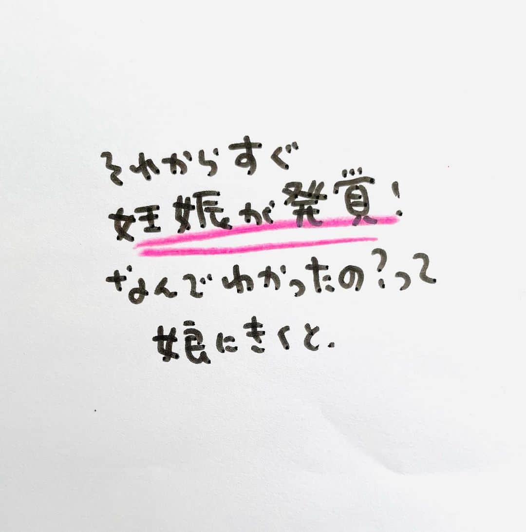 のぶみさんのインスタグラム写真 - (のぶみInstagram)「【コメントお返事します📝】  投稿は、もちろん人によります😌 一人一人違うから そんなこともあるのかって 気楽に読んでね😊  Q 妊娠前に子どもが気づいたこと、ある？  ある ない その他  猫、おすしやさんになる🍣 もう読んだ？😳  ⭐️ 猫、おすしやさんになる3/31発売😌 ラストに、読み聞かせすると みんな涙🥲 今までとは、 全く違う、のぶみ絵本ができました Amazon、書店で、予約受付中🙏  ⭐️ Amazonで ご先祖さまからキミへを 検索すると出てきます 👇 https://amzn.asia/d/6KYem2N  ⭐️ 絵本　ぼくのトリセツ  男の子に、毎日怒ってしまいますって ママ、ちょいと、これ 男の子と一緒に読んでみて🙏  脳科学から なぜ、違うか面白くわかるように 描きました🙏  もちろん、パパや女の子の 頭の中もわかるように。  最後は、ママからの ママのトリセツも見られます^ ^  ⭐️ しんかんせん大好きな子に 👇 しんかんくんうちにくるシリーズ　 　 おひめさまだいすきな子に 👇 おひめさまようちえん えらんで！  ちいさなこへ 👇 しかけのないしかけえほん からだをうごかすえほん よわむしモンスターズ  のぶみ⭐️おすすめ絵本 👇 うまれるまえにきーめた！ いいまちがいちゃん おこらせるくん うんこちゃんシリーズ  ⚠️ 批判的コメントは、全て削除します😌 弁護士と相談して情報開示します。 一言の嫌な気分にさせるコメントで 大変な問題になりますので、ご注意を。  #子育て #子育て悩み #ワーキングマザー #子育てママ #子育てママと繋がりたい #子育てママ応援 #男の子ママ #女の子ママ #育児 #子育てあるある #子育て疲れ #ワンオペ #ワンオペ育児 #愛息子 #年中 #年長 #赤ちゃん #3歳 #4歳 #5歳 #6歳 #幼稚園 #保育園 #親バカ部 #妊婦 #胎内記憶 #子育てぐらむ #親ばか #新米ママと繋がりたい」7月9日 9時04分 - nobumi_ehon