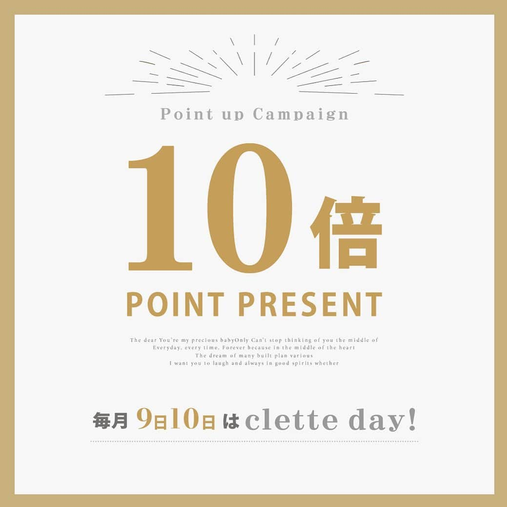 clette(クレット)さんのインスタグラム写真 - (clette(クレット)Instagram)「・POINT UP ×10・  2日間限定！POINT UPキャンペーン！  CLETTE本店の新作も、セールアイテムも購入時につくポイントが普段の10倍となります☀️ 欲しかったあのアイテムをお得にお買い求めいただけるチャンス🌞🌻  CLETTE DAY 開催期間 【7/9(日)00:00～7/10(月)23:59:00】 2日間限定！ポイント10倍！ 是非このお得な期間にお買い求めください。  ＿＿＿＿＿＿＿＿＿＿＿＿＿＿  CLETTEならではのこだわりが詰まったアイテム多数。 ▼プロフィールのリンクよりご覧ください。 @clette_official   #大きいサイズ #ぽっちゃりモデル #fashion #ブラウス #coordinate #clette #shopping #CLETTEオリジナル #カジュアルコーデ #おしゃれコーデ #ゆったりコーデ #クレット #ぽちゃコーデ　#ぽっちゃりコーデ #秋冬コーデ #人気コーディネート #トレンドコーデ #ラファコーデ　#夏コーデ　#春コーデ　#ワンピコーデ　#春ワンピ　#ぽっちゃり女子　#ぽっちゃりコーデ　#プラスサイズコーデ　#プラスサイズ　#細見えコーデ　#plussize　#大きいサイズ #着痩せコーデ #CLETTEコーデ 　#夏ワンピースコーデ」7月9日 9時14分 - clette_official