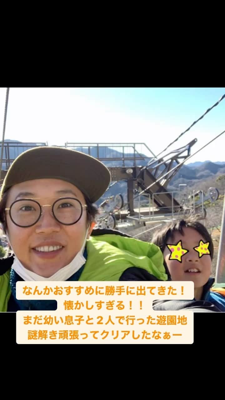 金子貴俊のインスタグラム