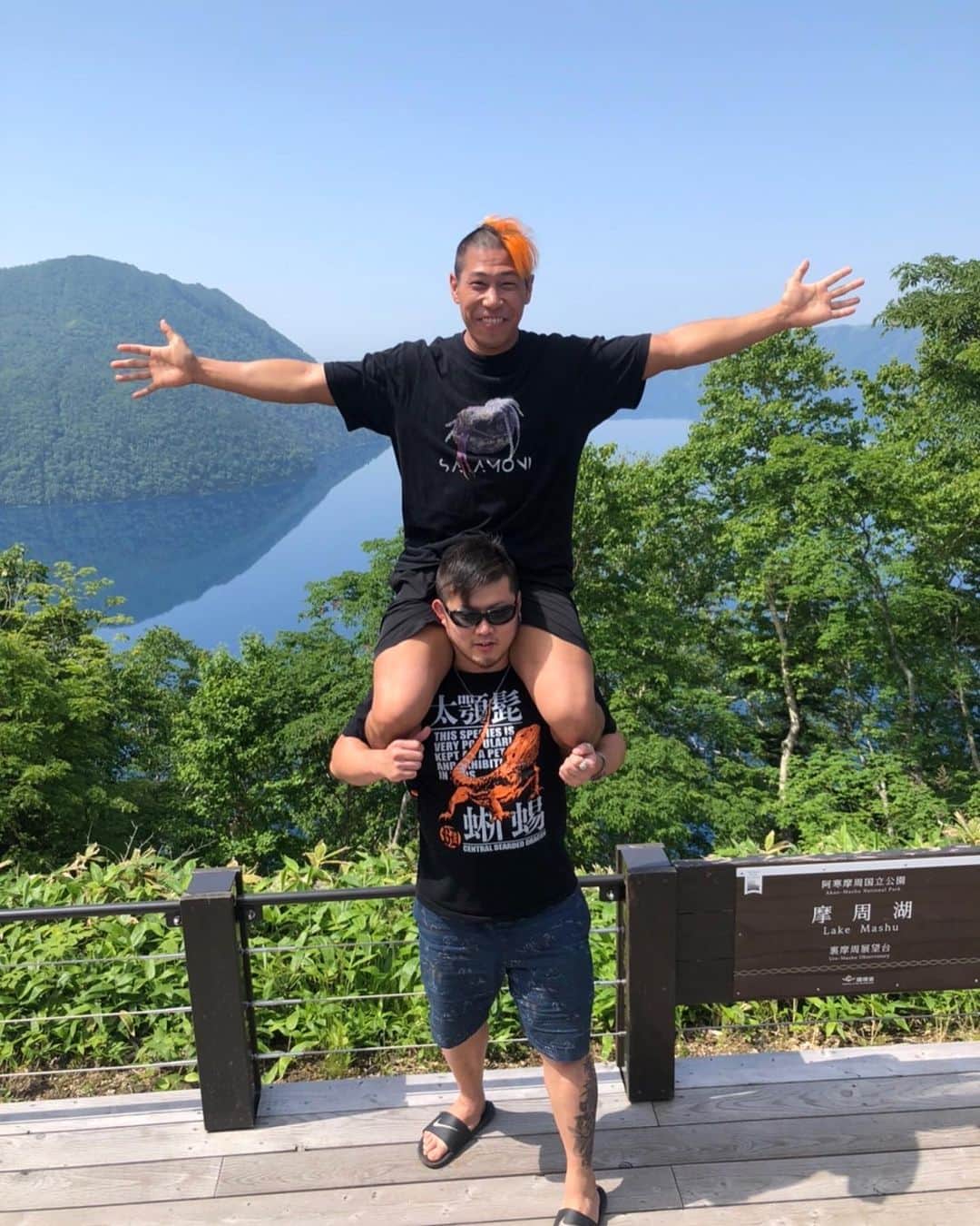 関札皓太のインスタグラム：「裏摩周に行きました。 肩車が高かったです。 左が森廣で右が僕です。 綺麗でした。 #bjw #摩周湖」