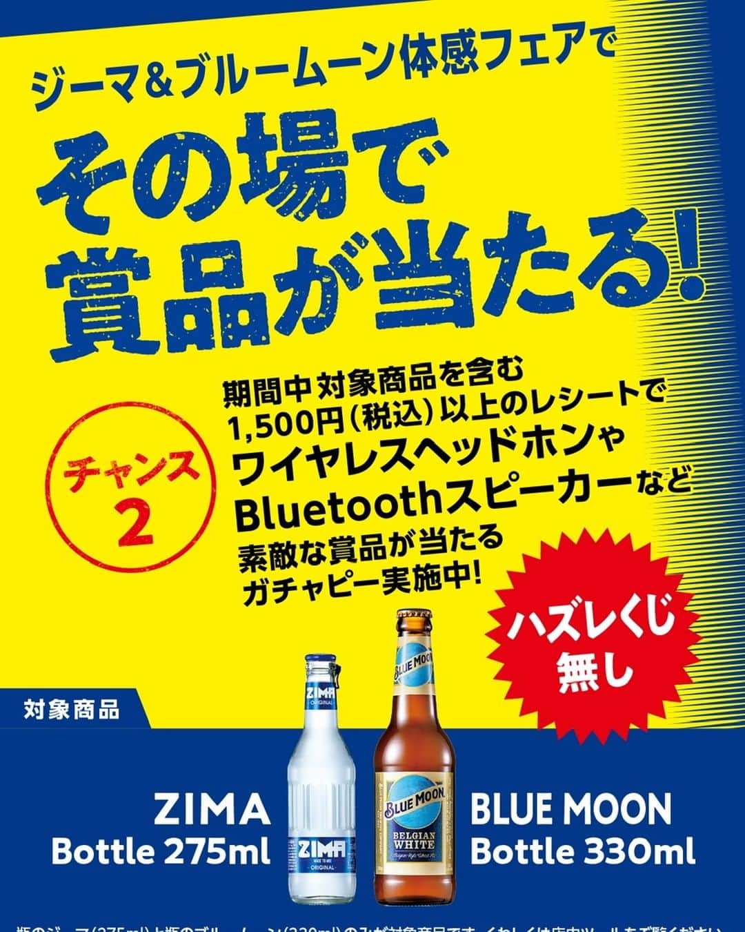 Zimaさんのインスタグラム写真 | ZIMA Fashion • Instagram photos and videos – QEBEC