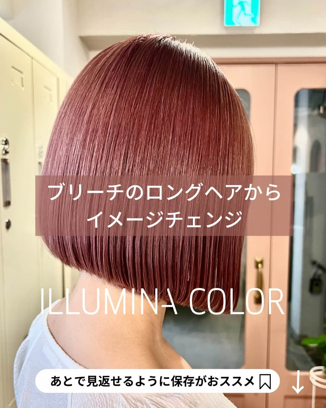 Wella Professionals Japanのインスタグラム