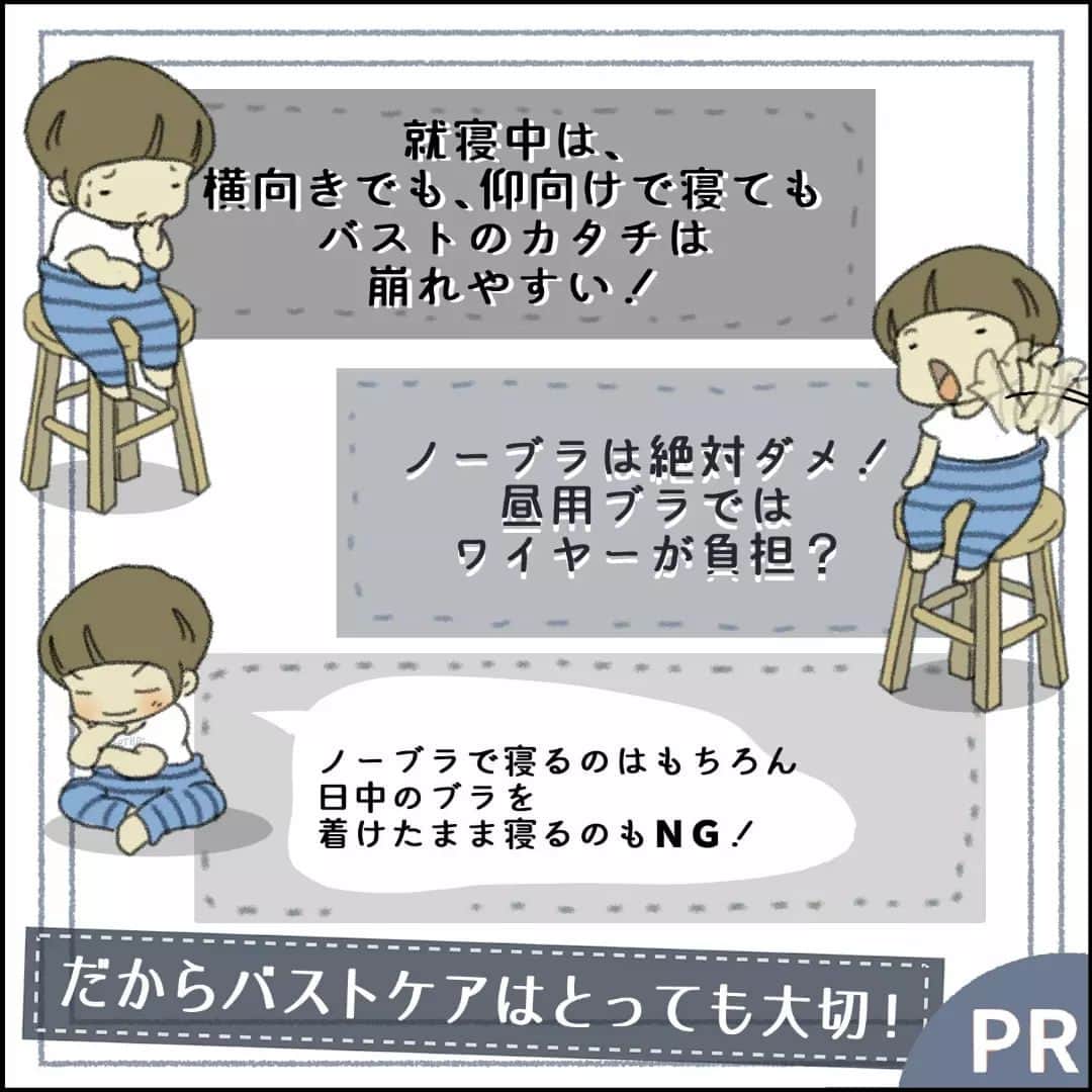 末丸アキのインスタグラム