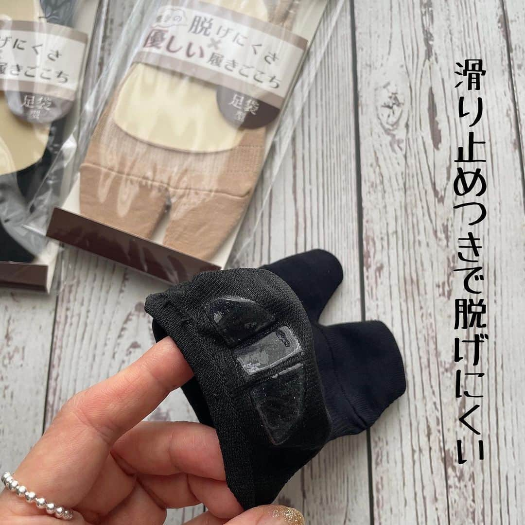 meiさんのインスタグラム写真 - (meiInstagram)「. 初足袋ソックス🧦 こういうのは初めてだならどうなのかなーと思ったけど結構いい！ 親指が離れてるから疲れにくそう 浅履きのパンプスやスニーカーからも見えにくいよ そしてこういう靴下にありがちなすぐ脱げちゃう問題💦 歩いてて靴の中でかかとだけベロンってなることたまにあるけどこれはほんと脱げなかった✨ 評価が高いのも納得。  3足1,000円送料無料もありがたい✨  ストーリーにリンク貼っておくので見てみてね . . @satsu_ki05  . . #足袋型 #靴下 #ソックスレディース #足袋 #フットカバー #ぬげにくい #エアリフト #アクアリフト #パンプスそっくす #レディース靴下 #ソックス #靴下ベージュ #目立たない靴下 #脱げない靴下 #足袋シューズ #バレーシューズ #足袋パンプス #足袋靴下 #足袋ソックス #外反母趾 #楽天 #楽天room」7月9日 16時44分 - mei.5.7.des