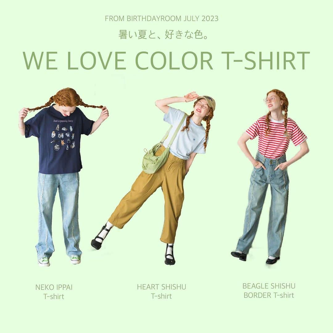 アンティローザさんのインスタグラム写真 - (アンティローザInstagram)「WE LOVE COLOR T-SHIRT  猫いっぱいプリントTシャツ ▶︎color :navy / white/ natural  ▶︎size : FREE  ハート刺繍Tシャツ ▶︎color : green / white / blue / pink ▶︎size : S / M  ビーグル刺繍Tシャツ ▶︎color : black / blue / red ▶︎size : FREE  #birthdayroom #BDR #zozotown #zozotown購入品 #夏コーデ #夏コ-ディネート #夏先取り #夏先取りコーデ #夏服 #夏服コーデ #夏服コーディネート #夏カラー #夏カラーコーデ #プチプラアイテム #プチプラファッション #カジュアルコーデ #大人カジュアル #大人カジュアルコーデ #トラッド #トラッドスタイル #トラッドコーデ #プリントt #プリントtシャツ #tシャツ #tシャツコーデ #tシャツ女子  #猫 #猫好きな人と繋がりたい #ビーグル #刺繍Tシャツ」7月9日 11時37分 - birthdayroom_official