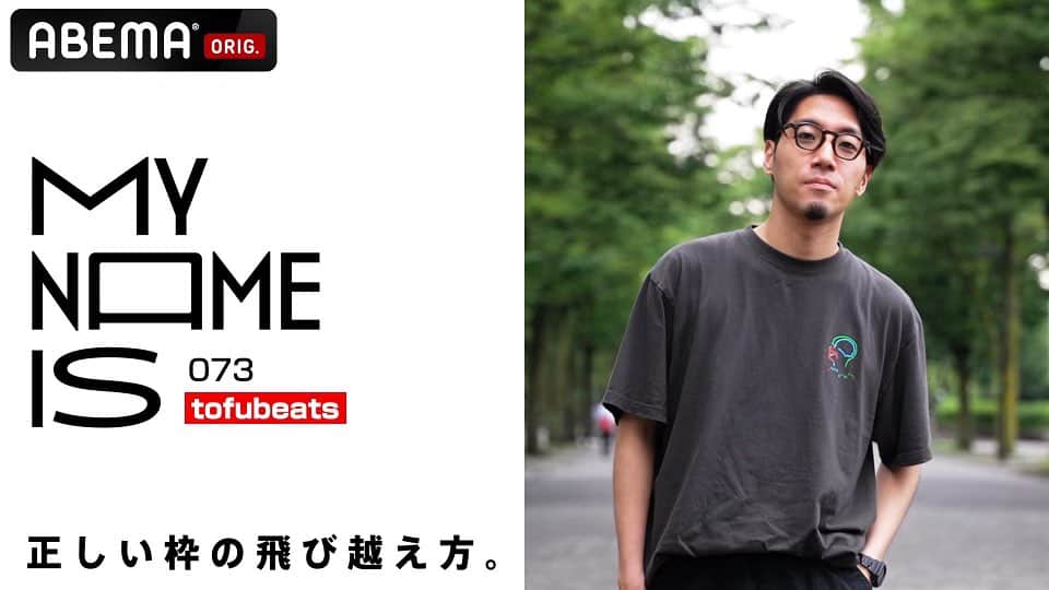 tofubeatsのインスタグラム：「Abemaさんで密着していただきました。今夜22時からオンエアです。  https://abema.app/vD1g」