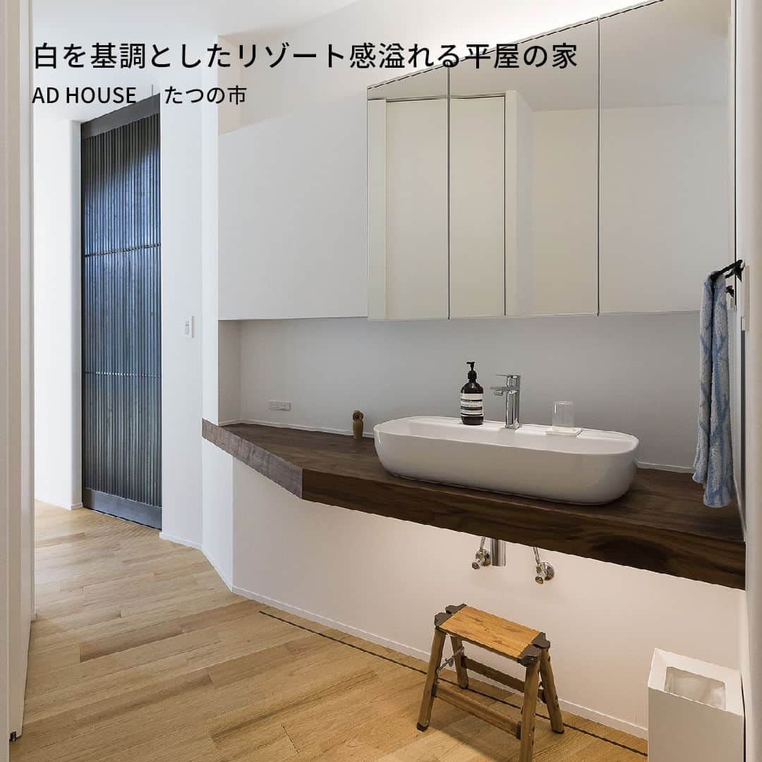 はりまの家さんのインスタグラム写真 - (はりまの家Instagram)「【お部屋で見る】洗面・水回りのアイデア集  【#はりまの家】で紹介している施工実例1000件以上の中からテーマに沿ったお家をご紹介します。  保存ボタンから気になるお家をリストしてお家づくりに役立ててください✨  ‥‥‥‥‥‥‥‥‥‥  ・気になる建築会社へまとめて一括資料請求ができる！ ・お好みの資料やカタログももらえます！ ・播磨エリアの住宅イベント情報満載！申込みもできます。 ・モデルハウスで会社のこだわりをチェック！見学予約もはりまの家から♪ ・掲載施工事例1000件以上で建築会社の特徴がわかります  @harimanoie からWEBサイトへGO！  ‥‥‥‥‥‥‥‥‥‥  �───────────────────────  周囲の自然と一体化する平屋。自然素材とともに季節を楽しむお家。 施工：株式会社コーヨーテック │加古川市 @koyo_tec  白を基調としたリゾート感溢れる平屋の家 施工：AD HOUSE │たつの市 @adhouse1977  キレイが続く収納上手なお家 施工：株式会社 明石住建（イクリア） │明石市 @iku_rear  住むごとに愛着が湧く4LDKと吹抜けのある2階建ての木の家 施工：サイエンスホーム 兵庫南店 （株）コトワクルーズ │加古川市 @science_hyogo_minami  木と真鍮の家～隠し扉からの地下室！ 施工：株式会社 明神綜合建設 │姫路市 @myojinsohgokensetsu  �───────────────────────  お家を建てたいなら【#はりまの家】をチェック♪  ・気になる建築会社へまとめて一括資料請求ができる！ ・お好みの資料やカタログももらえます！ ・播磨エリアの住宅イベント情報満載！申込みもできます。 ・モデルハウスで会社のこだわりをチェック！見学予約もはりまの家から♪ ・掲載施工事例1000件以上で建築会社の特徴がわかります  @harimanoie からWEBサイトへGO！  ‥‥‥‥‥‥‥‥‥‥  #コーヨーテック #サイエンスホーム  #加古川市 #加古川市の住宅会社 #ADHOUSE #たつの市 #たつの市の住宅会社 #明石住建 #イクリア #明石市 #明石市の住宅会社 #明神綜合建設 #姫路市 #姫路市の住宅会社 #新築 #新築一戸建て #注文住宅 #施工事例 #マイホーム #家づくり #家づくりアイデア #家づくり計画 #家づくり計画中 #マイホーム計画 #マイホーム計画中 #家づくり記録 #後悔しない家づくり #はりまの家」7月9日 12時00分 - harimanoie