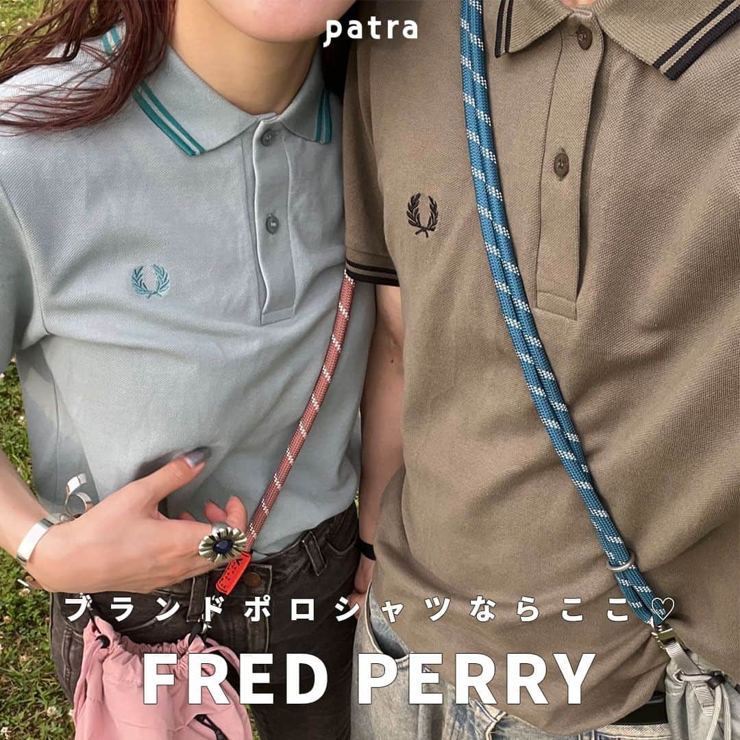 PATRA magazineさんのインスタグラム写真 - (PATRA magazineInstagram)「【ブランドポロシャツならここ！FRED PERRY✨】  ブランドポロシャツを着るなら FRED PERRYがおすすめだよ🐶🌟  夏のカップルコーデにもぴったり！  ぜひチェックしてみてね🍉  ＼ thank you 🦢 ／ @uka15__ / @rii____.o1 @flower__530 / @rk__15nm @__7tsukiii__ / @minami.s0613 @2oo1_moon / @__162cm_  今みんなの中で流行っている事やアイテムがあれば @patra__jp をタグ付けしてぜひ教えてね🔔  皆さんのすてきな投稿をぜひ紹介させてください！ . . #fredperry #フレッドペリー #ポロシャツコーデ #夏コーデ」7月9日 12時00分 - patra__jp