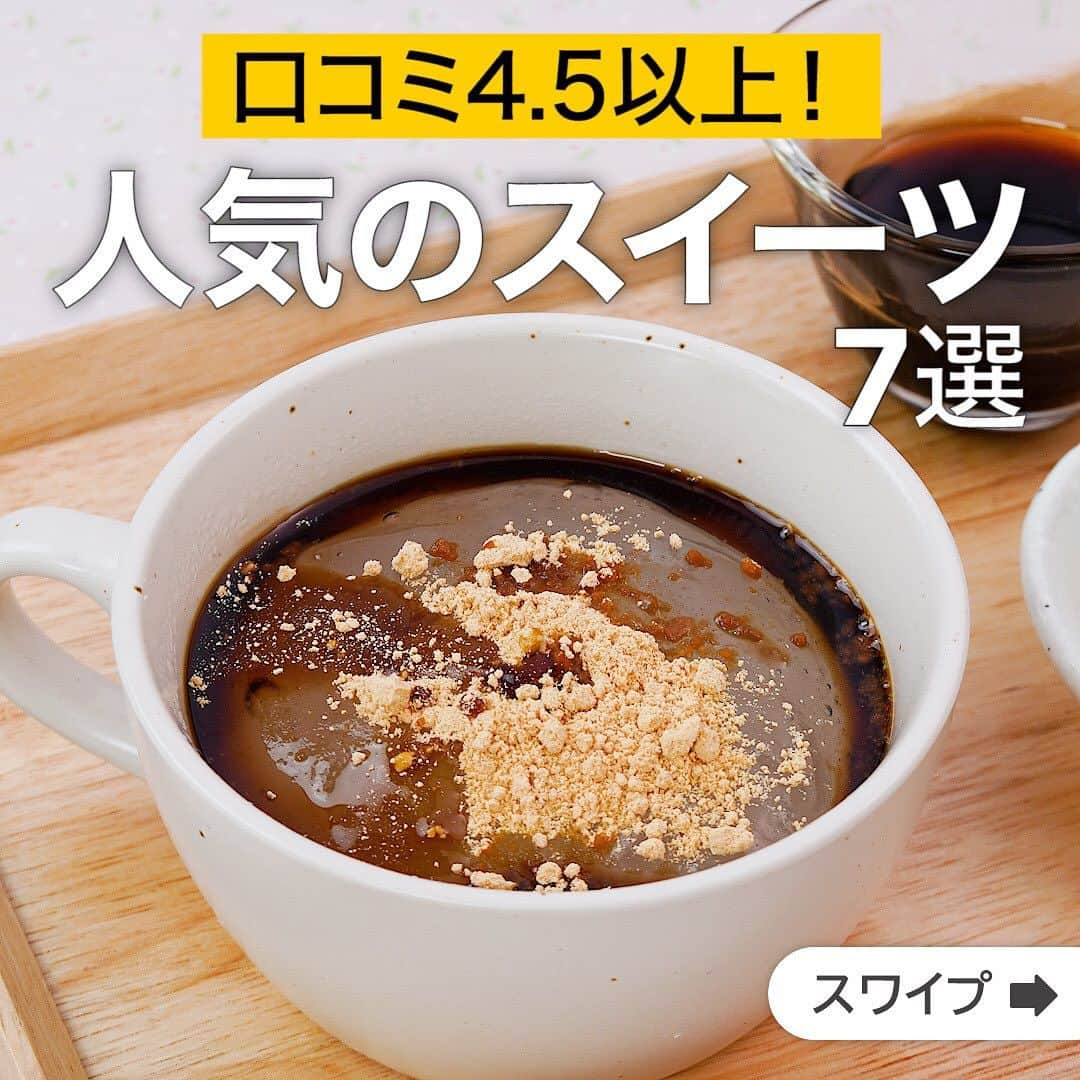 DELISH KITCHENのインスタグラム