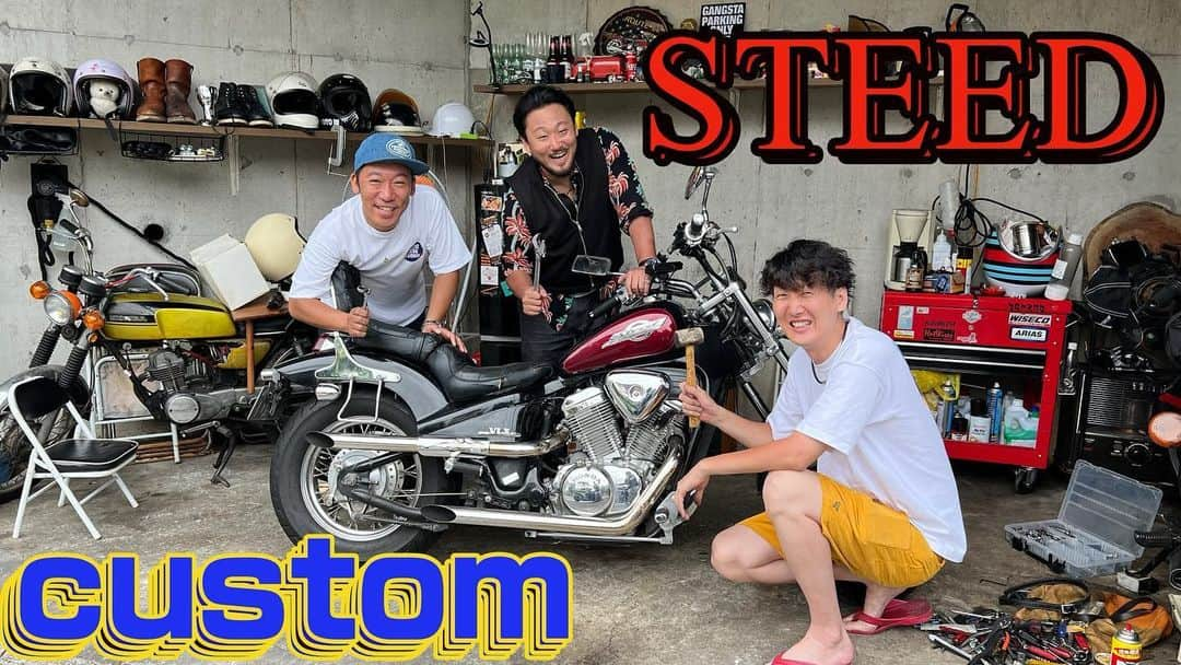 武井ドンゲバビーのインスタグラム：「🔧steed custom🔧  本日17時にYouTube最新話公開！  ドンゲバビーチャンネル見てね🏍️  #honda  #steed #steed400  #custom #スティード #横浜ライニング #harleydavidson  #ハーレー #ショベルヘッド #ドンゲバビー #武井ドンゲバビー #ジョーカーズ #ツーリング #湘南 #江の島 #文佐食堂 #横浜 #バイカー」