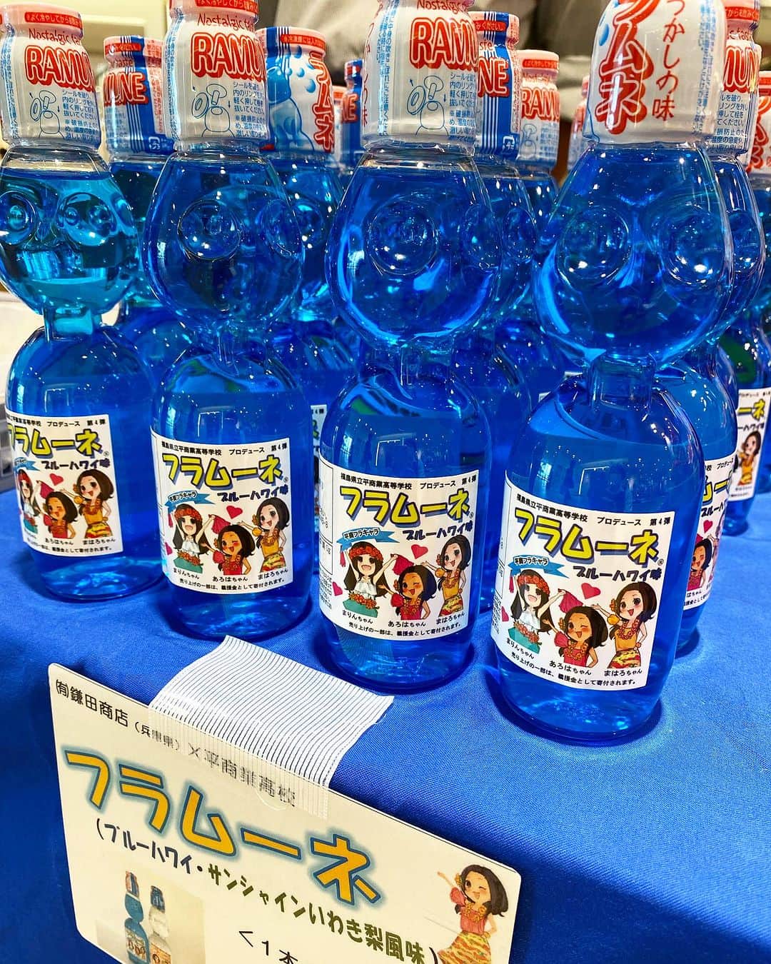 LATOV_ラトブ のインスタグラム：「🏫👩‍🎓7月9日(日)開催中！ ラトブ2階特設会場で平商業高等学校の生徒さんによる実習販売中🥰 オリジナリティあふれる商品を販売しております😃 この機会にぜひお買い求め下さい♬  なくなり次第終了なのでお早めに！  #いわき市　#ラトブ　#latov　#平商業高等学校」